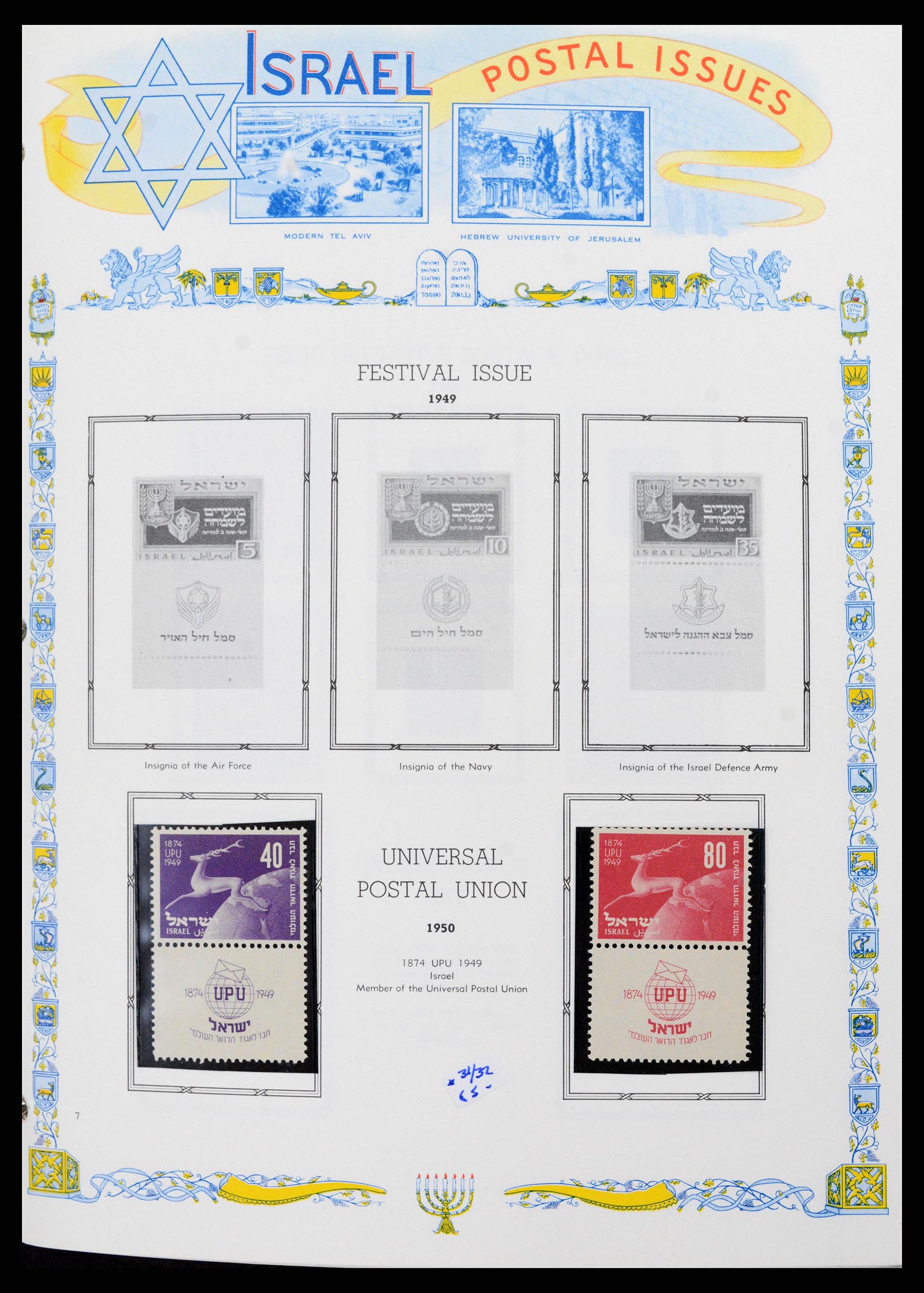 37778 004 - Postzegelverzameling 37778 Israël 1948-1983.