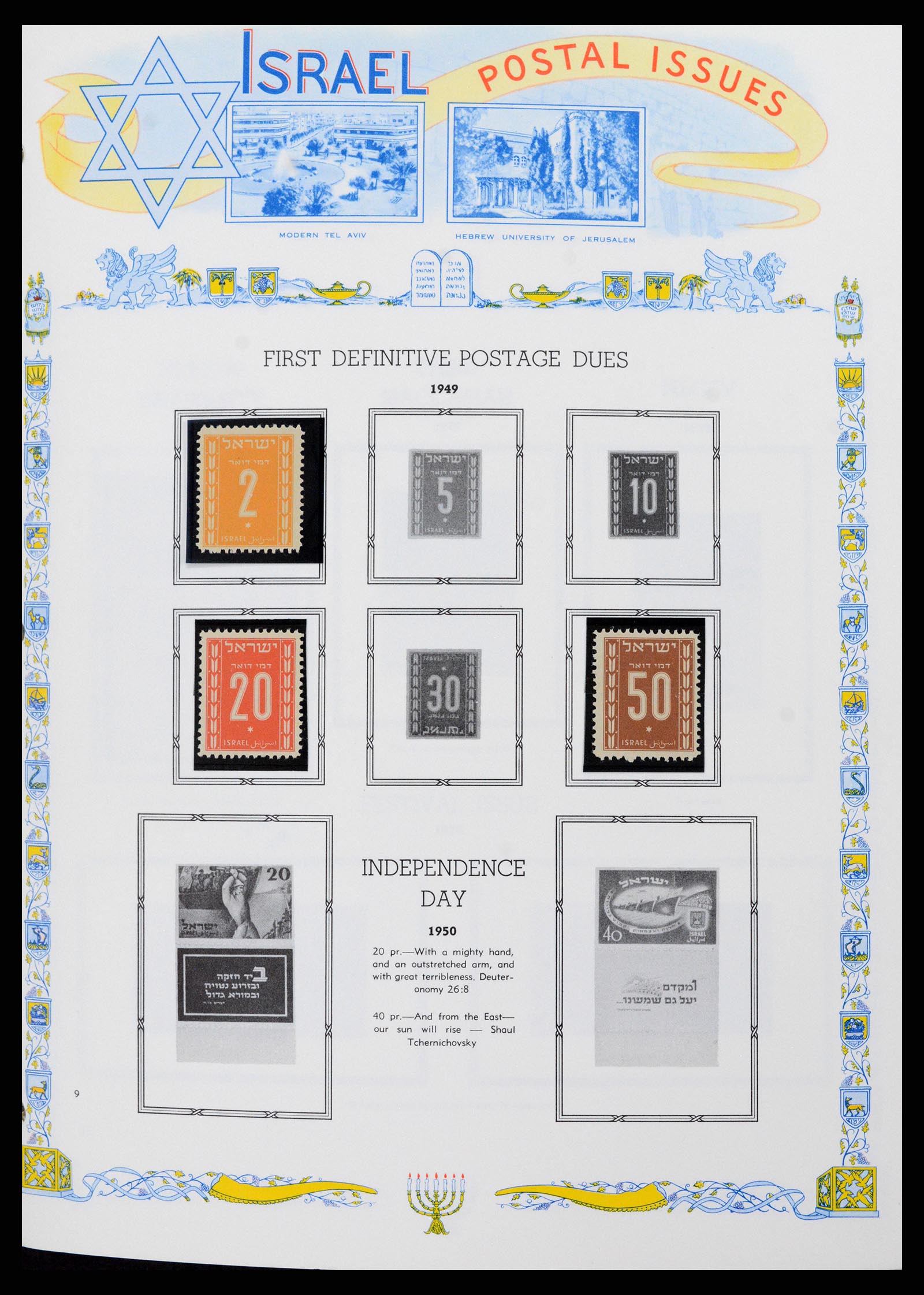 37778 005 - Postzegelverzameling 37778 Israël 1948-1983.