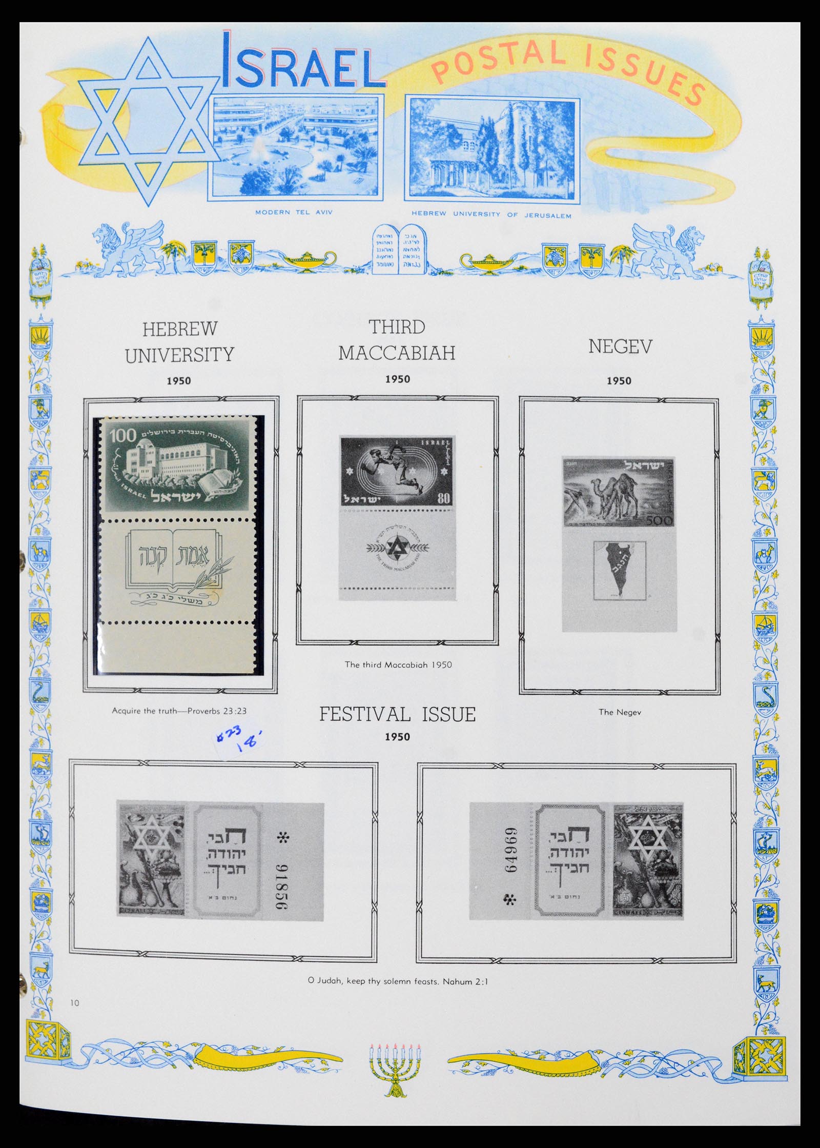 37778 006 - Postzegelverzameling 37778 Israël 1948-1983.
