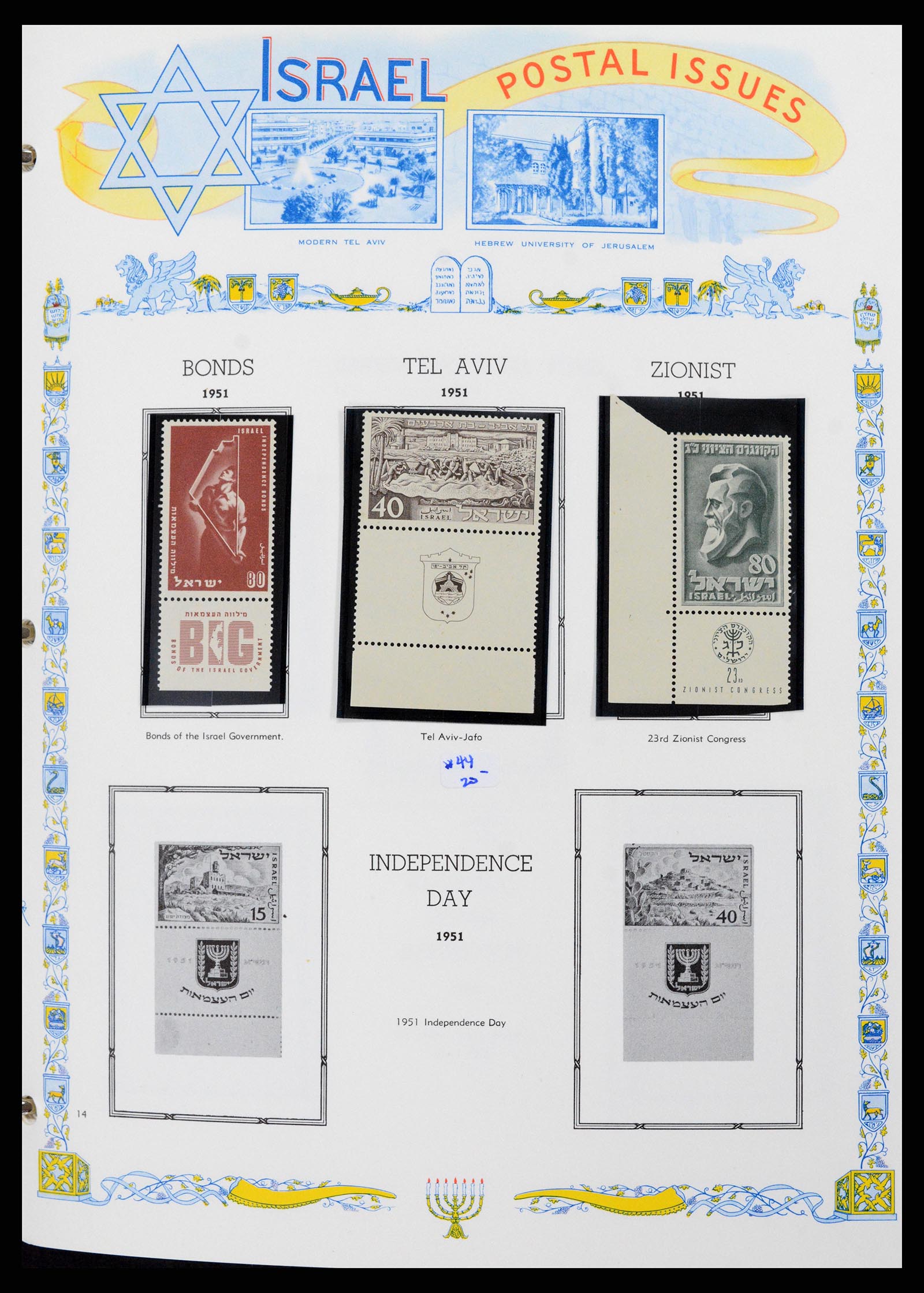 37778 008 - Postzegelverzameling 37778 Israël 1948-1983.