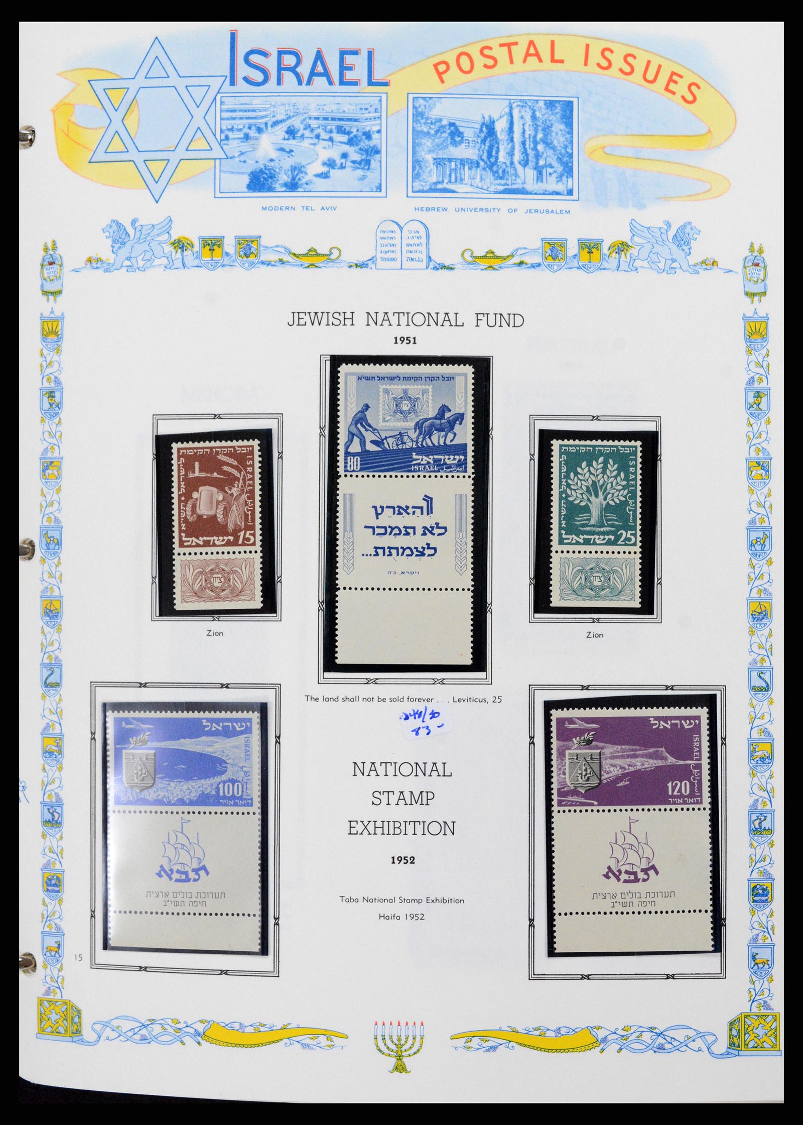 37778 009 - Postzegelverzameling 37778 Israël 1948-1983.