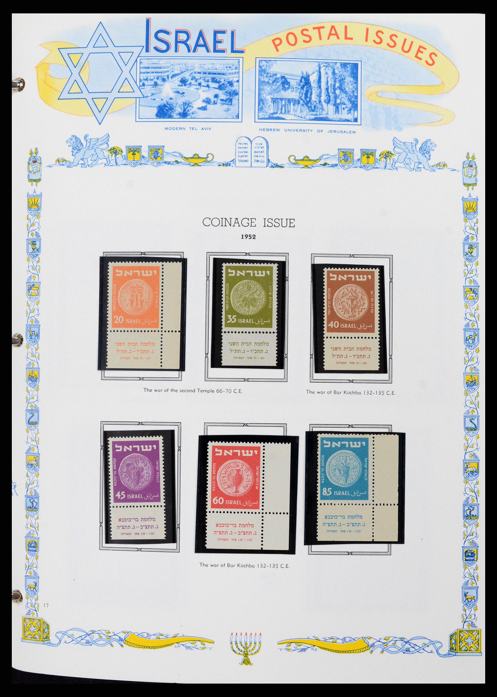 37778 011 - Postzegelverzameling 37778 Israël 1948-1983.