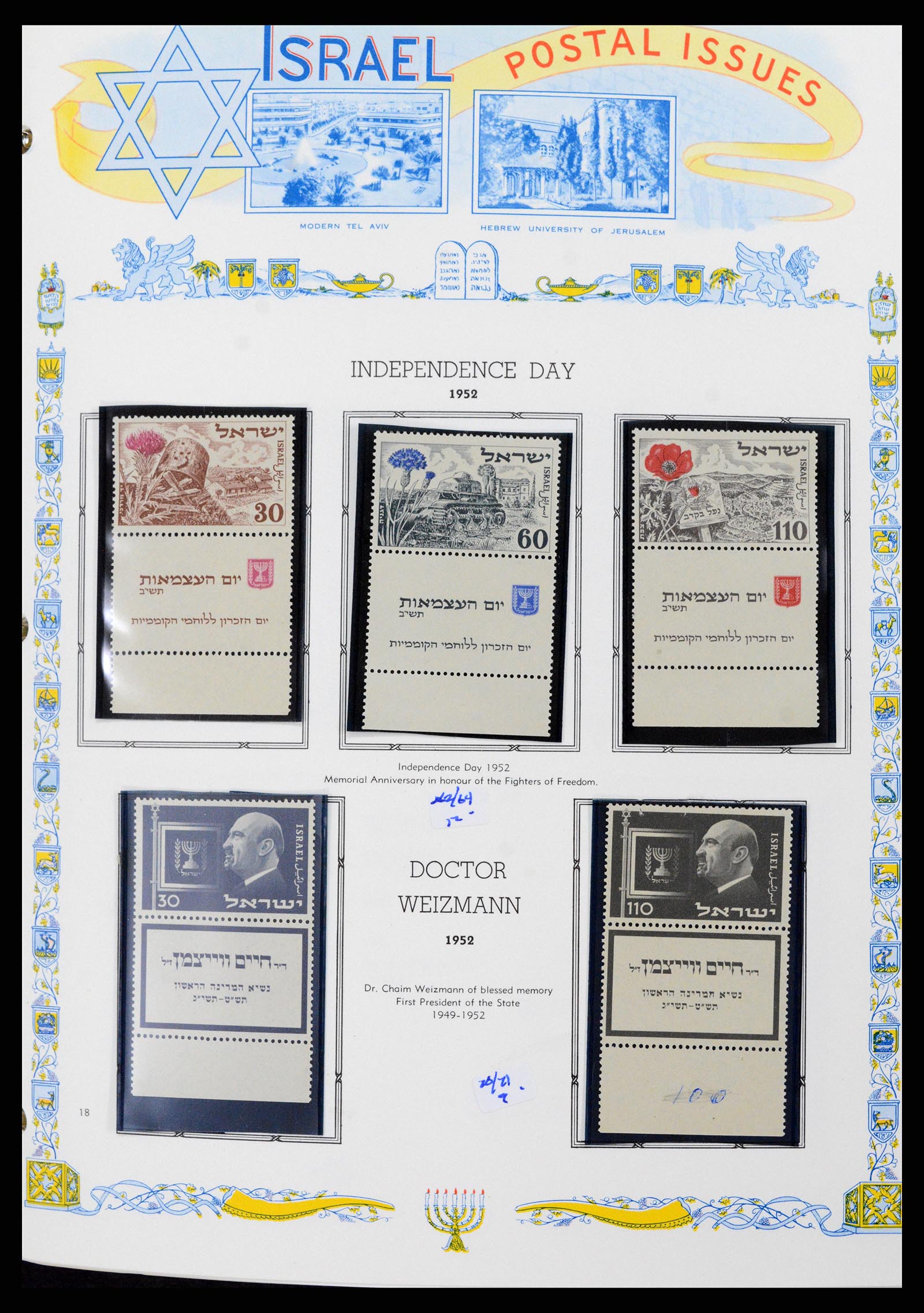 37778 012 - Postzegelverzameling 37778 Israël 1948-1983.