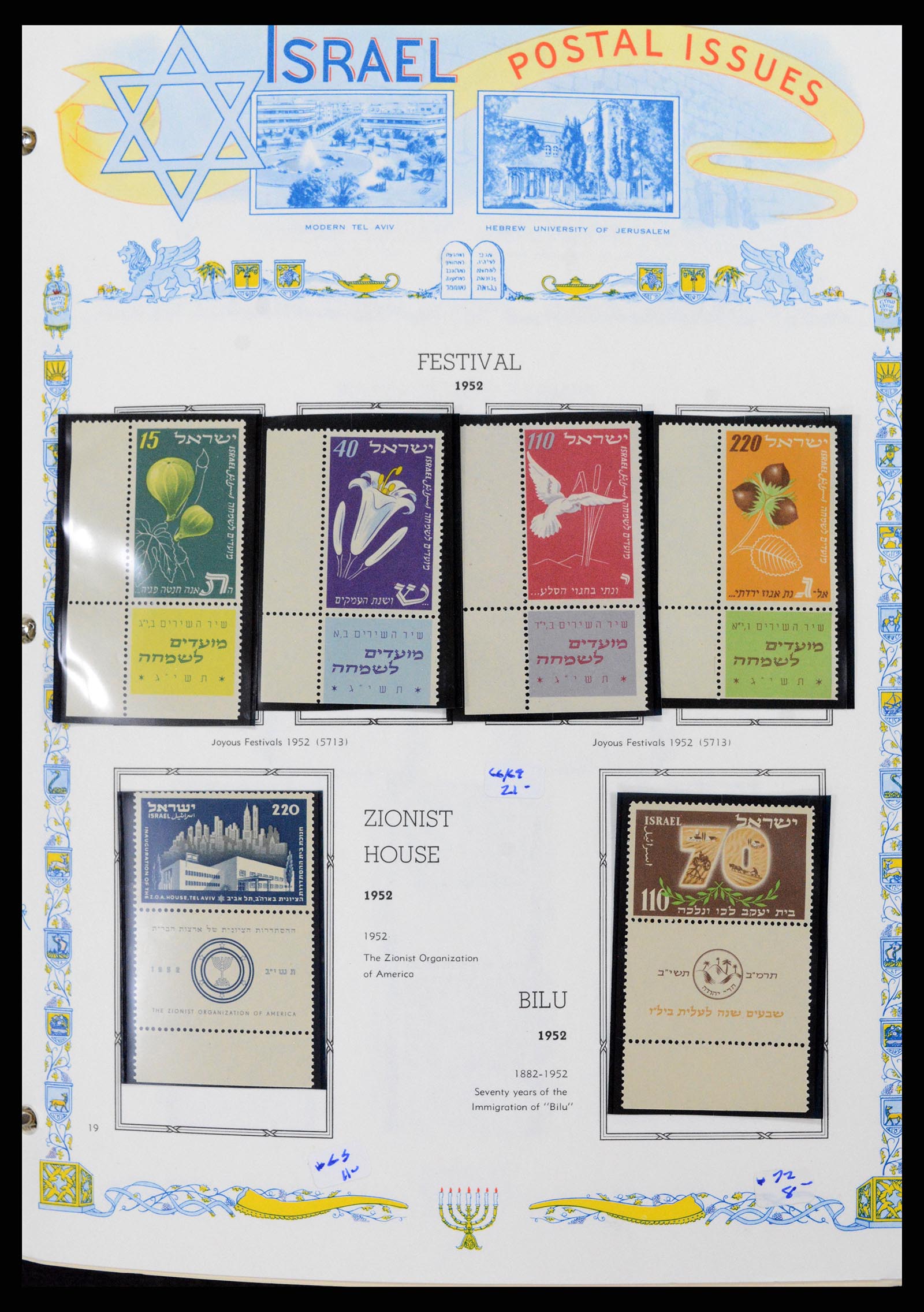 37778 013 - Postzegelverzameling 37778 Israël 1948-1983.