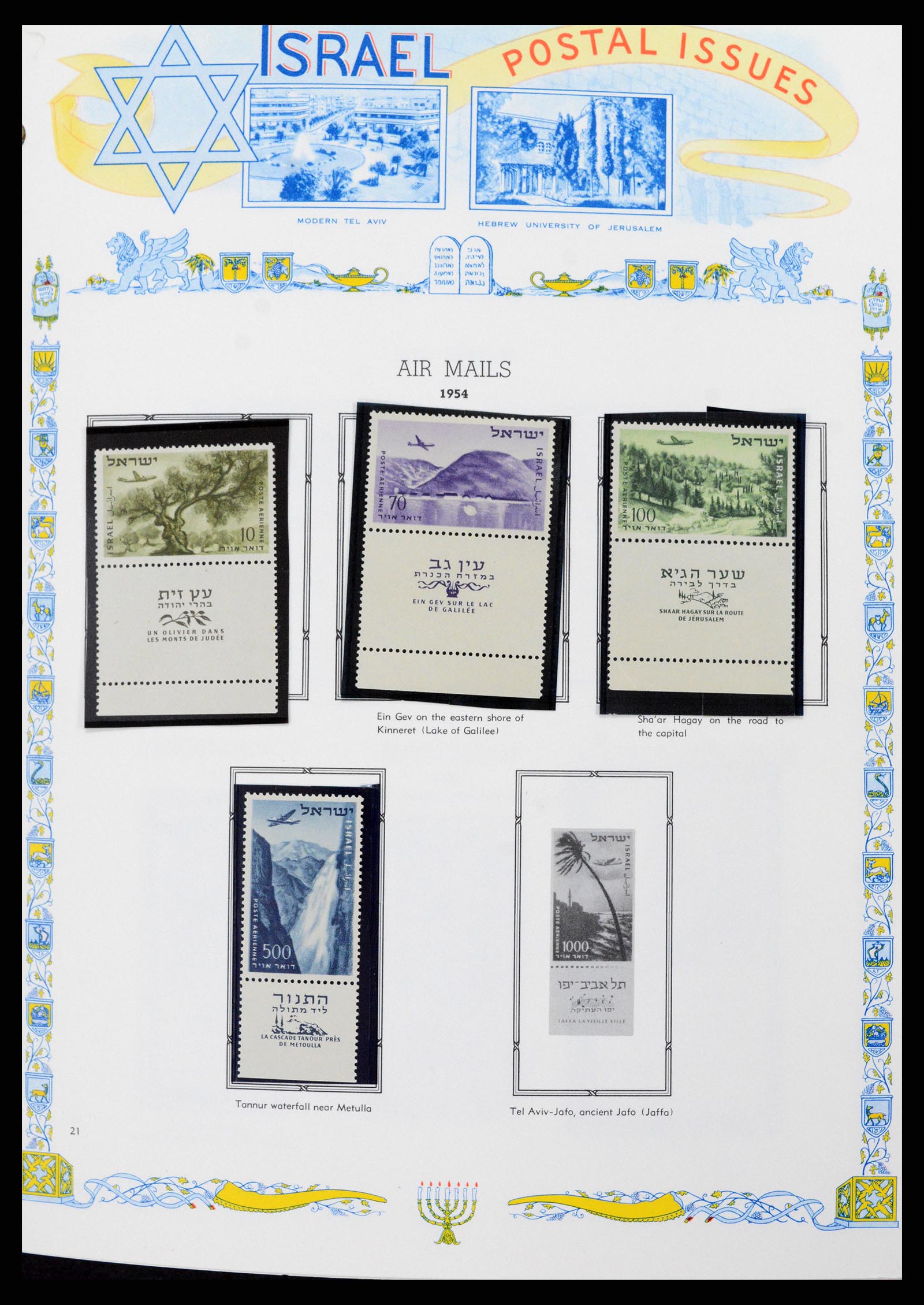 37778 015 - Postzegelverzameling 37778 Israël 1948-1983.