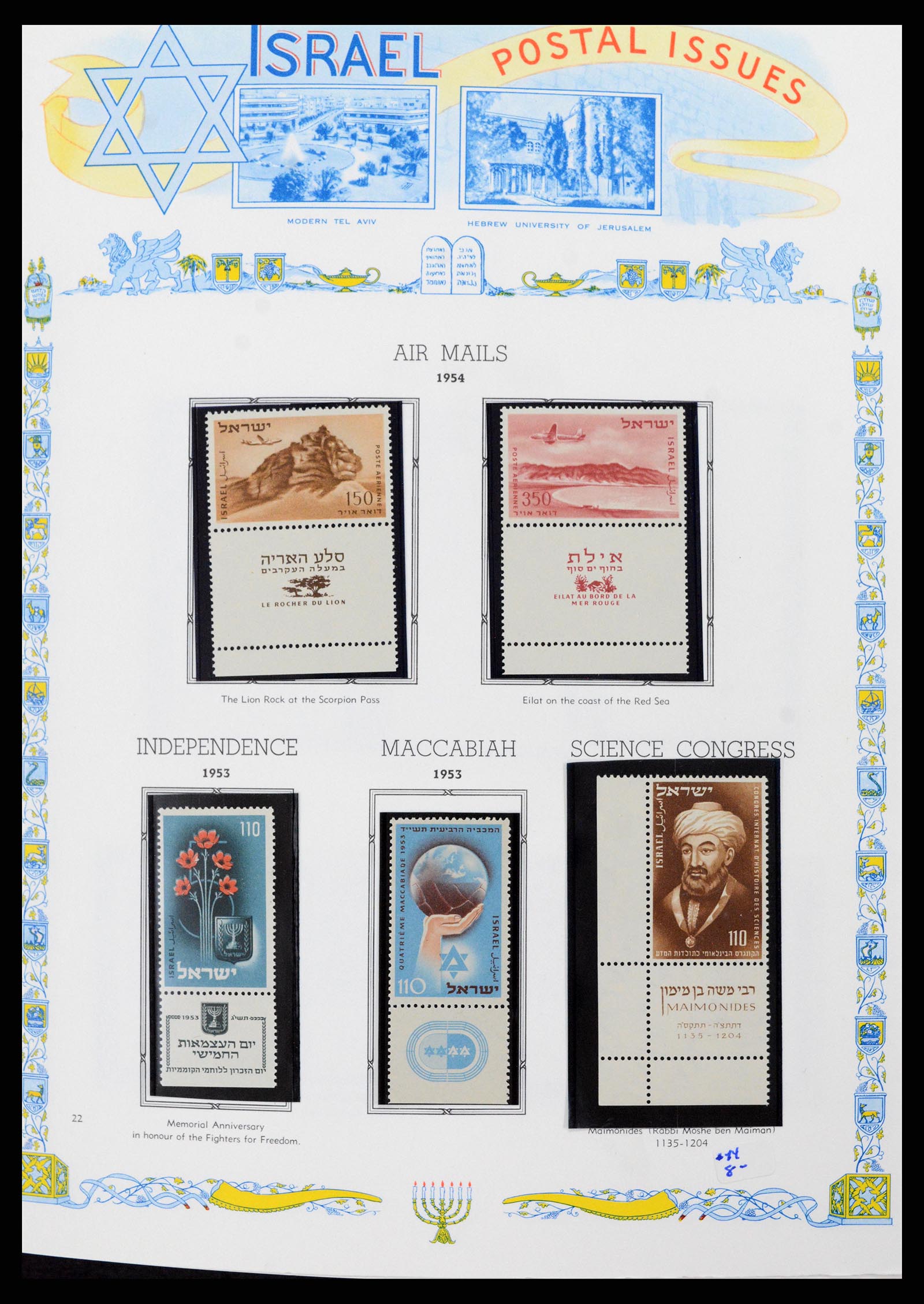 37778 016 - Postzegelverzameling 37778 Israël 1948-1983.