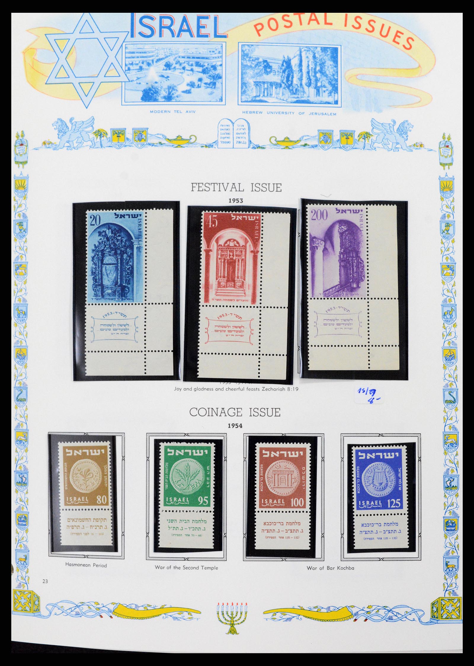 37778 017 - Postzegelverzameling 37778 Israël 1948-1983.