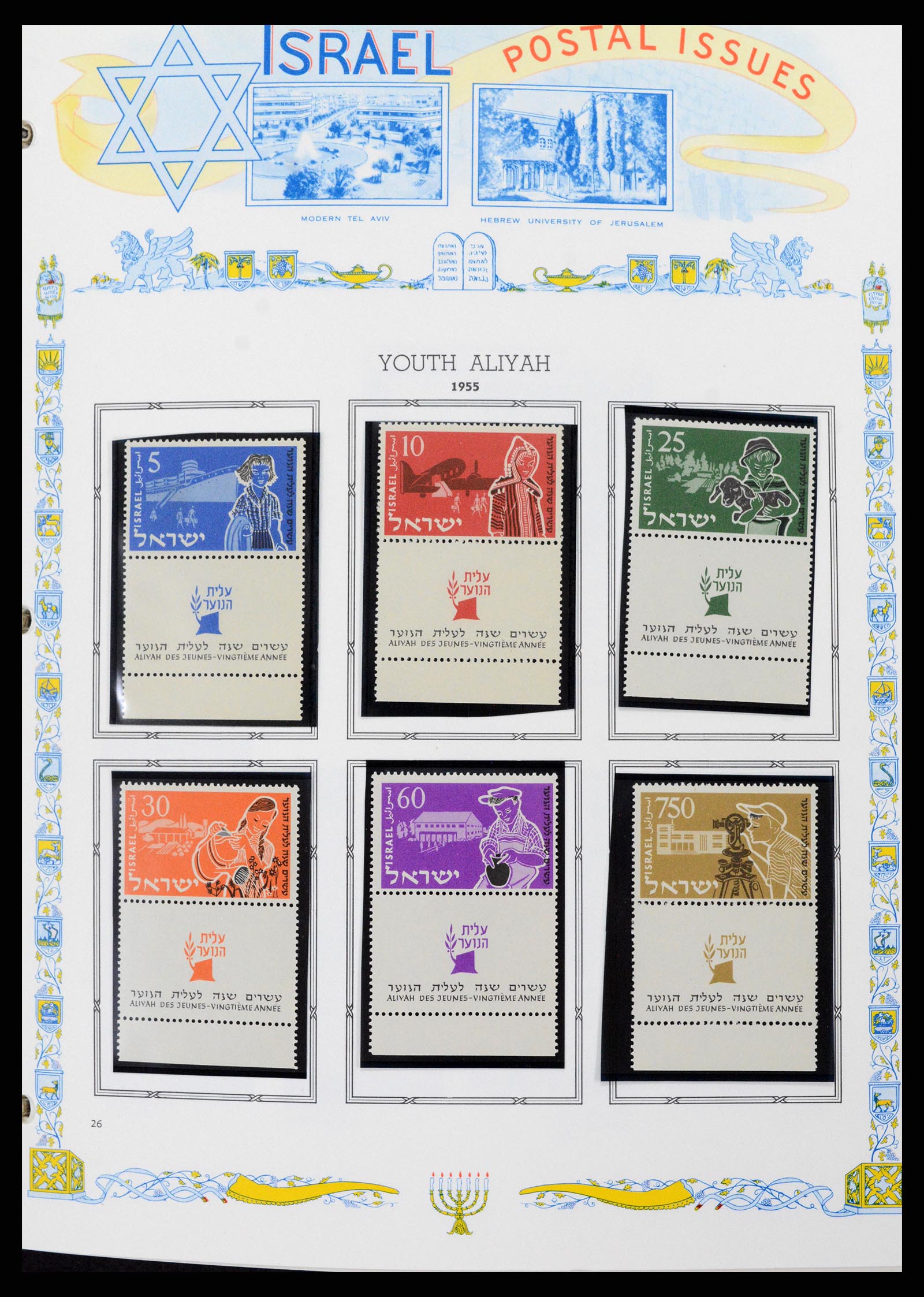 37778 020 - Postzegelverzameling 37778 Israël 1948-1983.