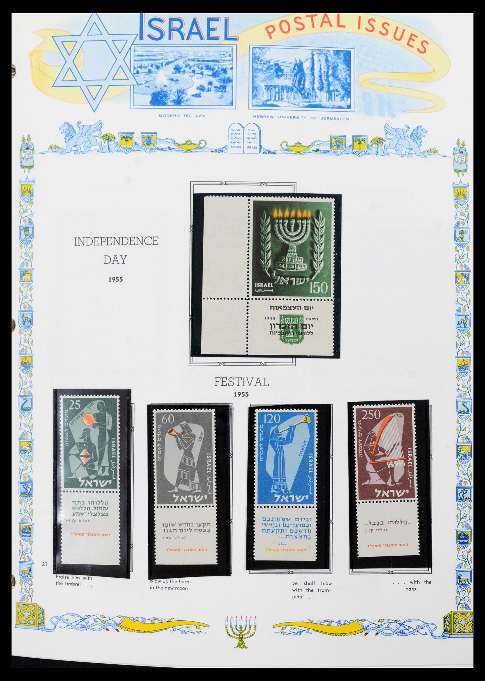 37778 021 - Postzegelverzameling 37778 Israël 1948-1983.