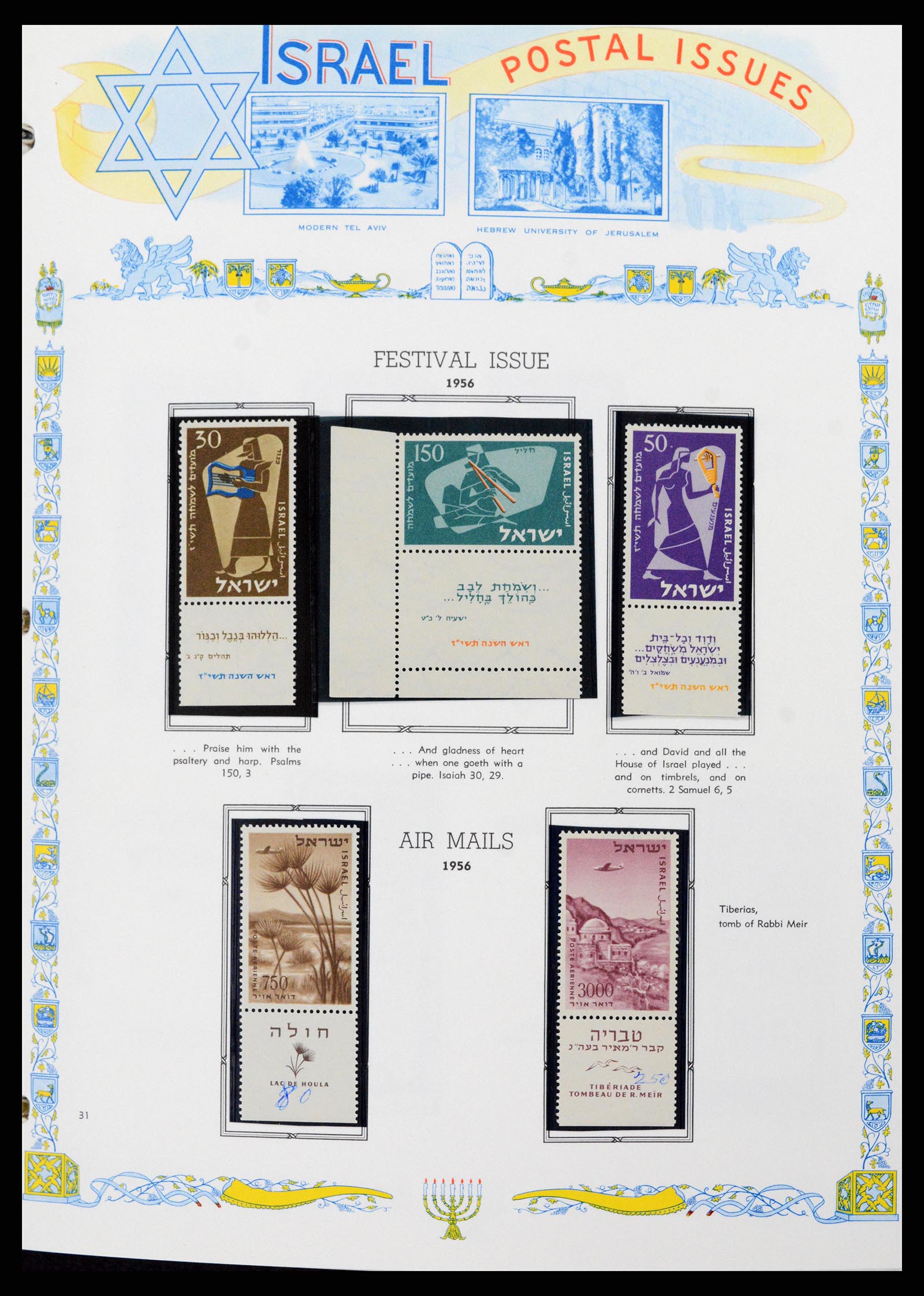 37778 025 - Postzegelverzameling 37778 Israël 1948-1983.