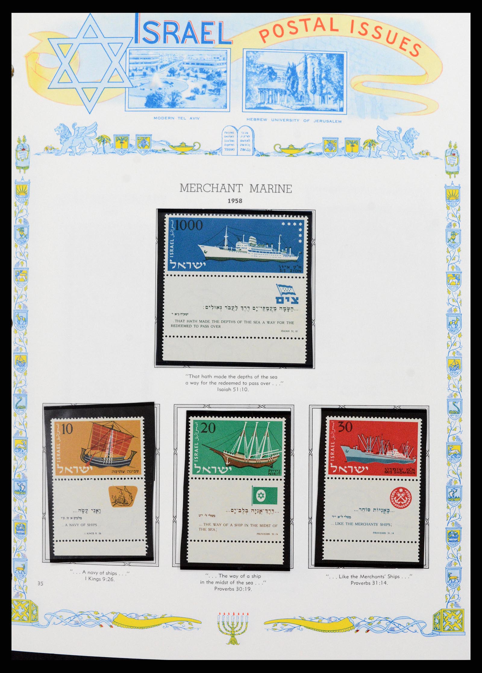 37778 029 - Postzegelverzameling 37778 Israël 1948-1983.