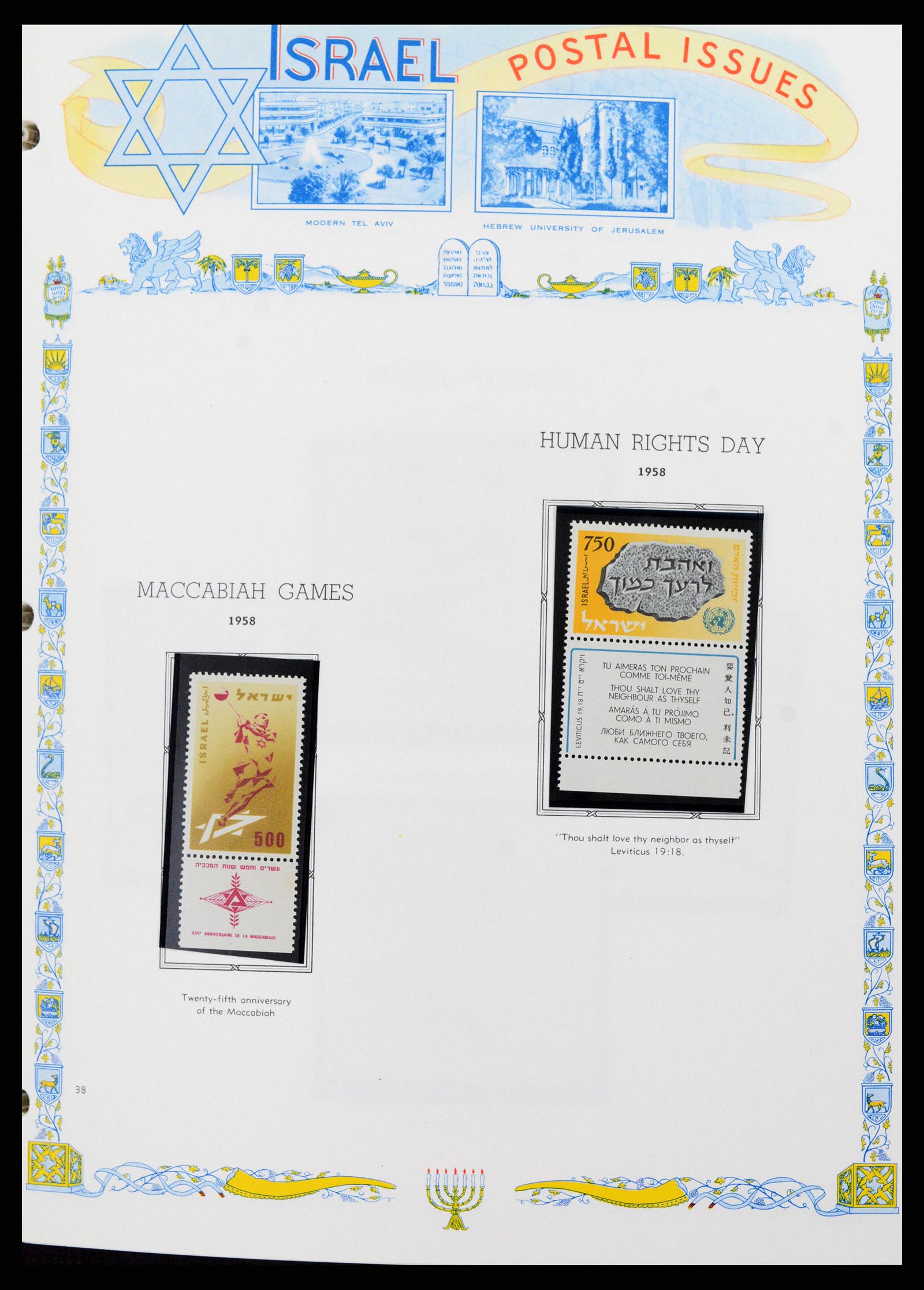 37778 032 - Postzegelverzameling 37778 Israël 1948-1983.