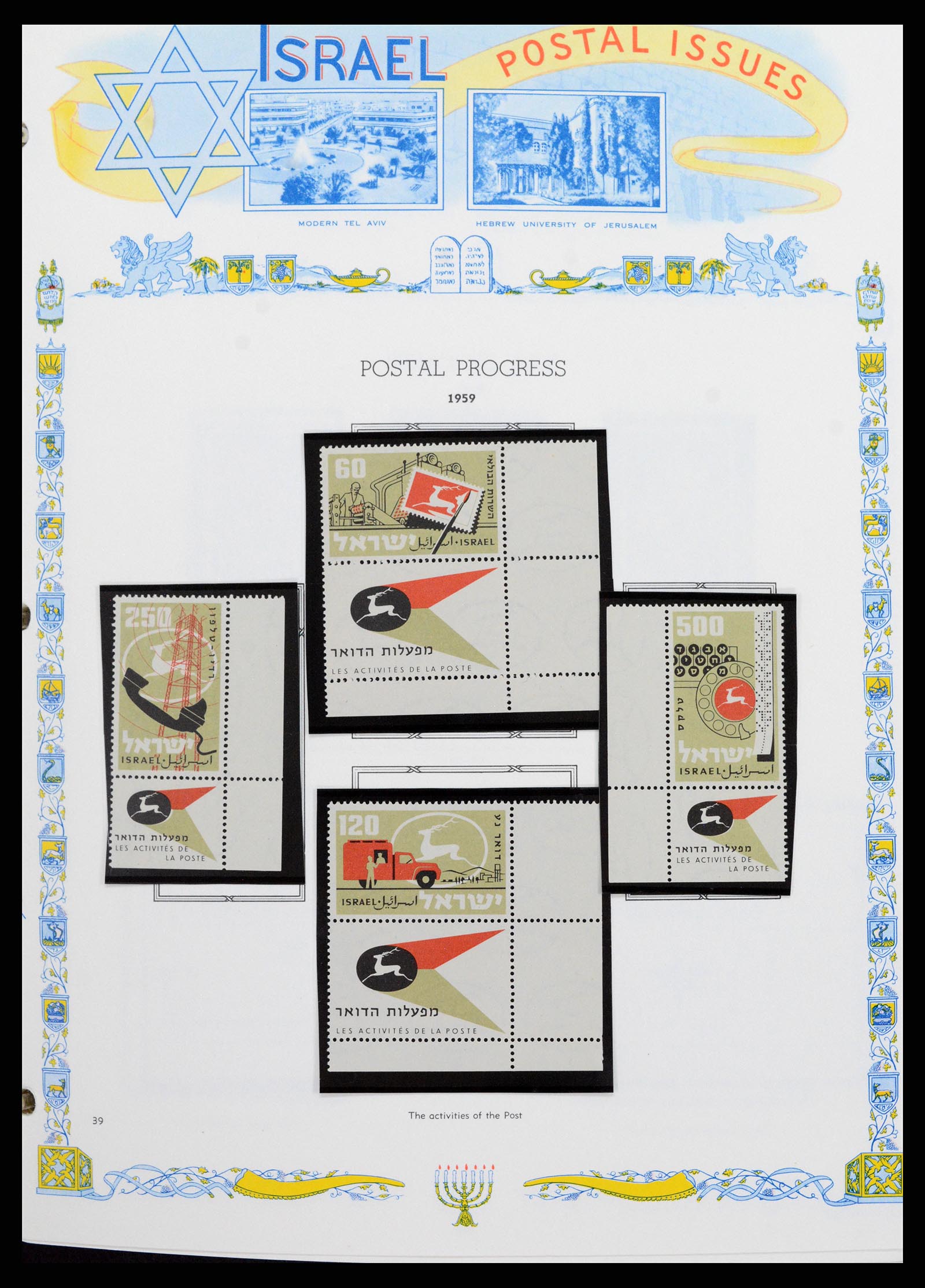37778 033 - Postzegelverzameling 37778 Israël 1948-1983.