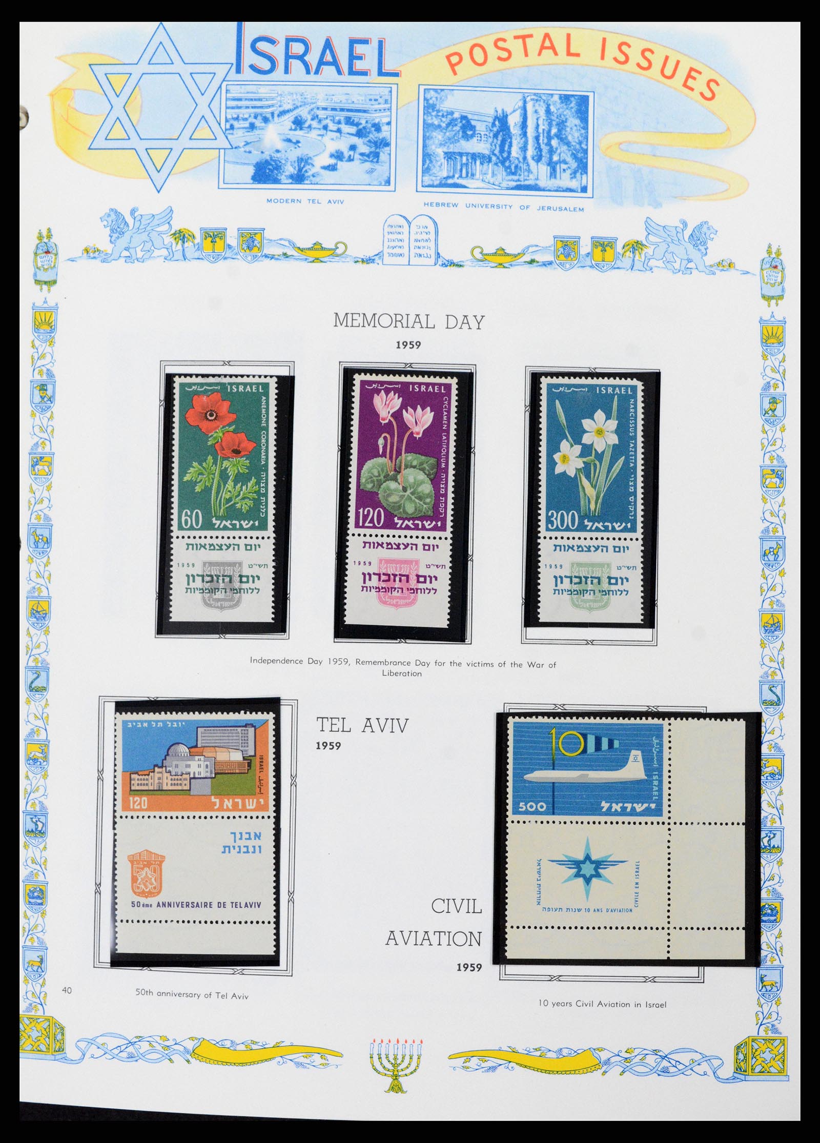 37778 034 - Postzegelverzameling 37778 Israël 1948-1983.