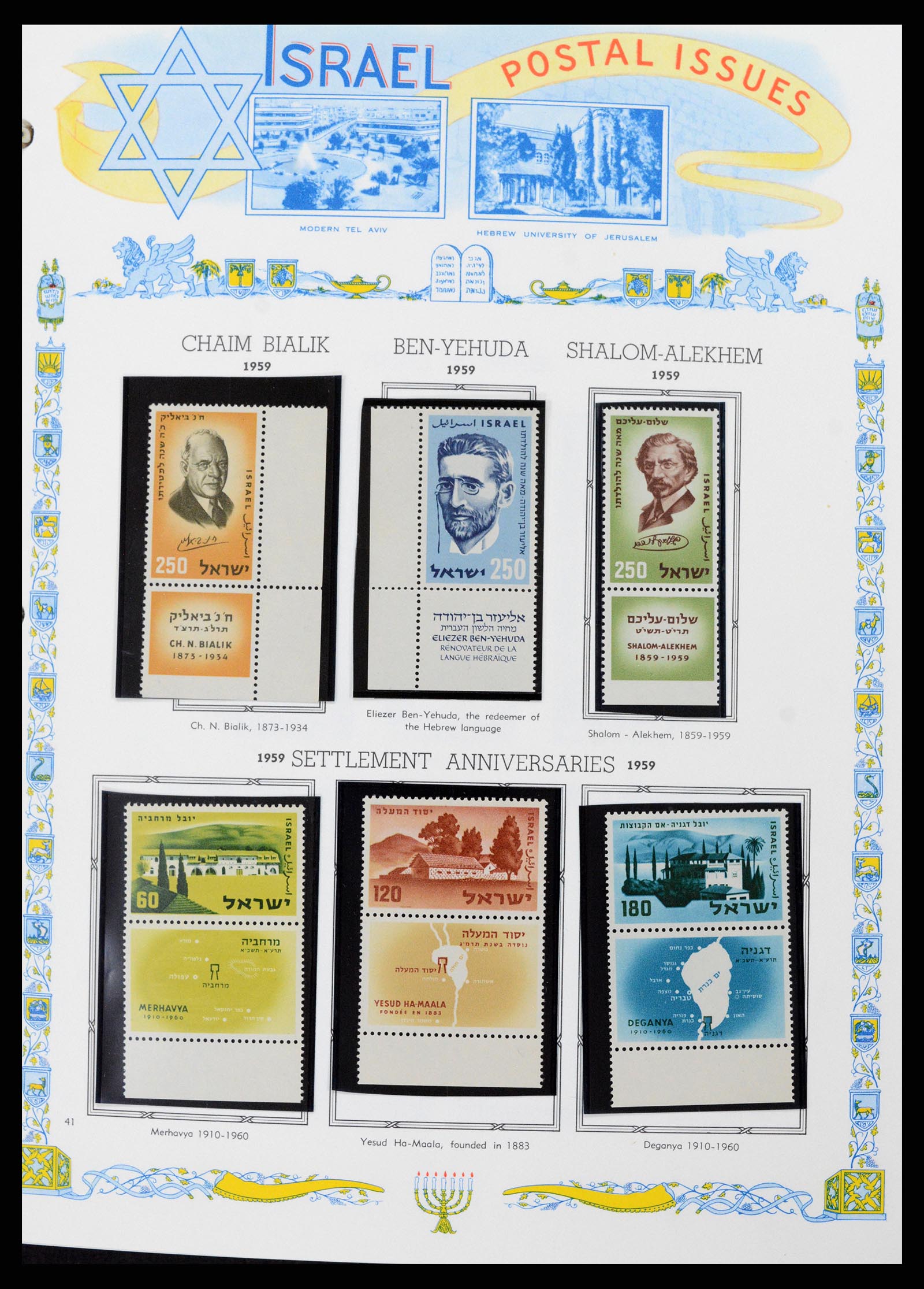 37778 035 - Postzegelverzameling 37778 Israël 1948-1983.