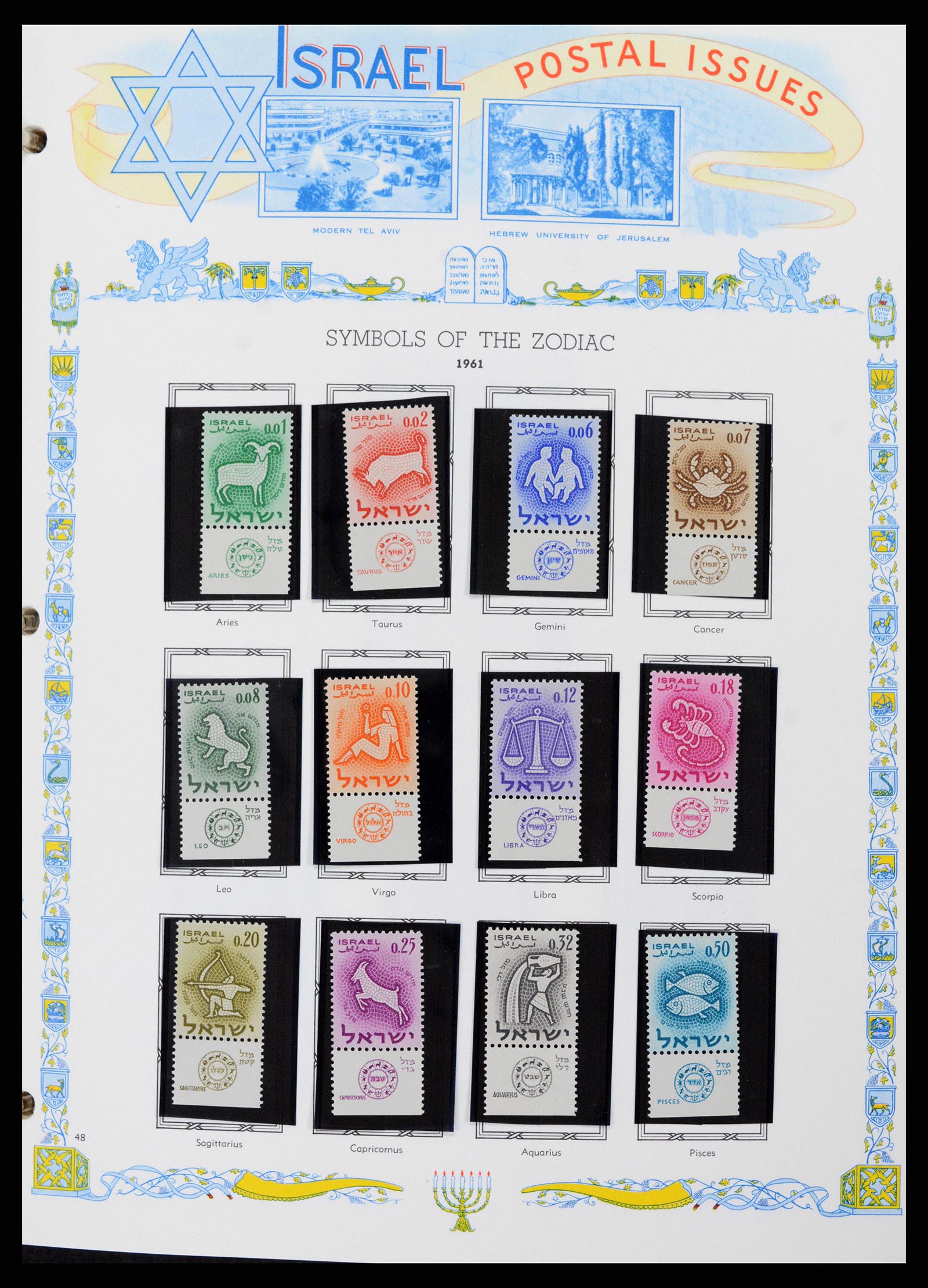 37778 043 - Postzegelverzameling 37778 Israël 1948-1983.