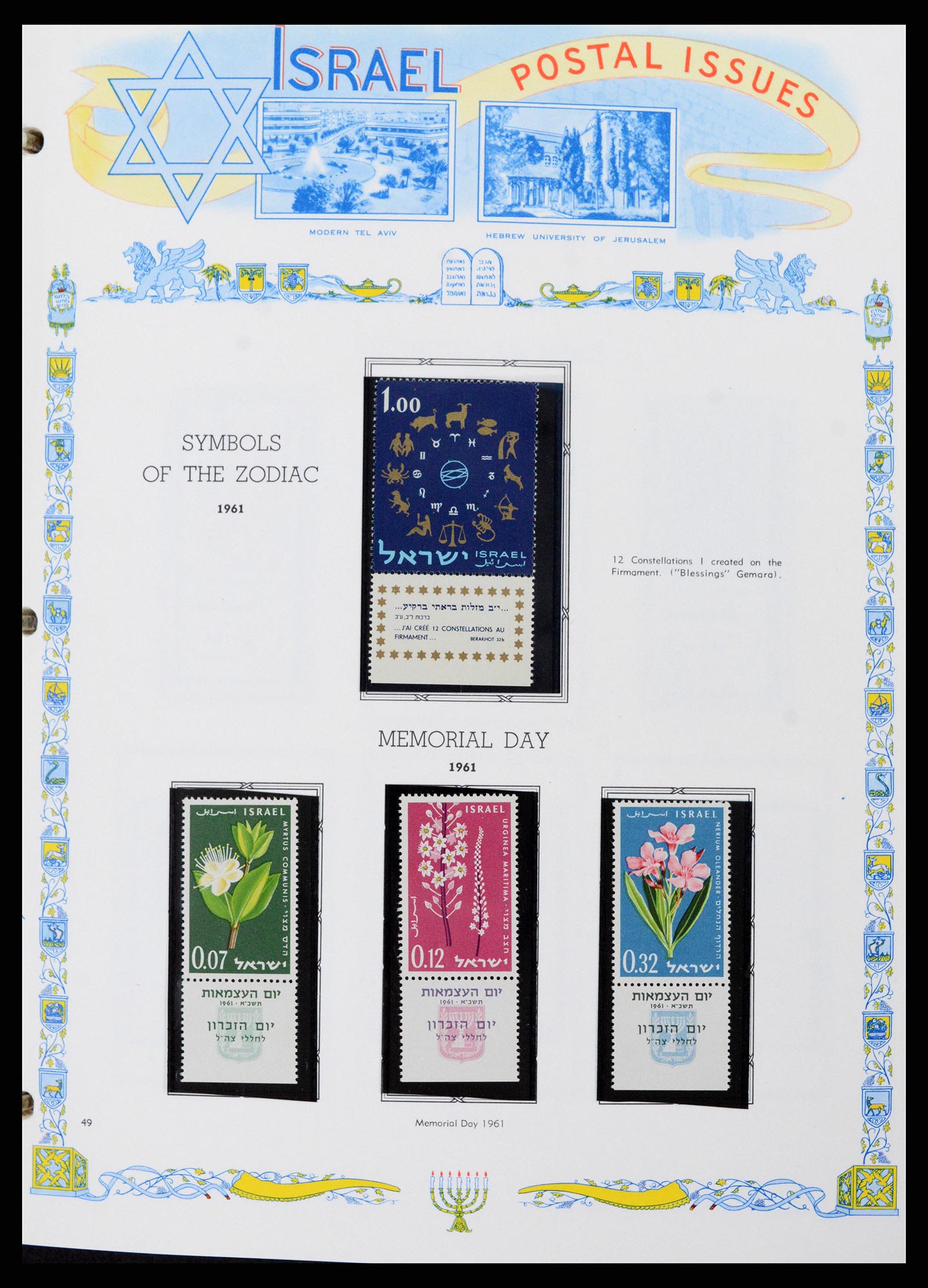 37778 044 - Postzegelverzameling 37778 Israël 1948-1983.