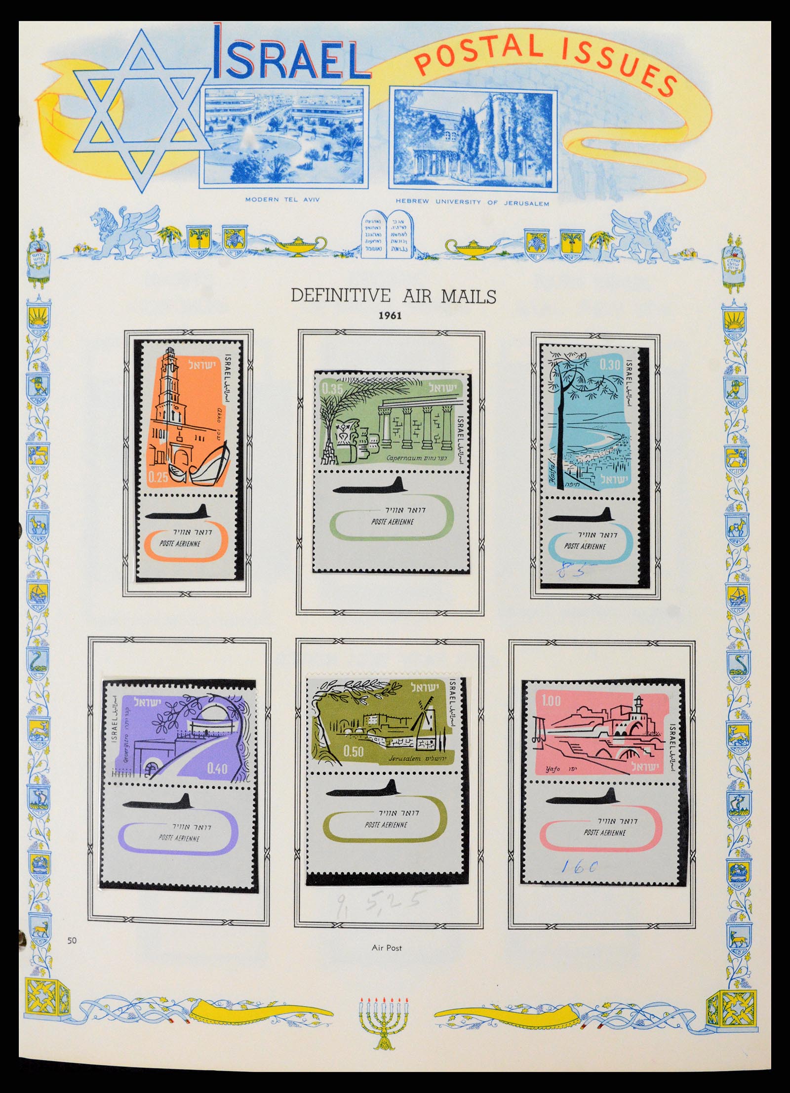 37778 045 - Postzegelverzameling 37778 Israël 1948-1983.