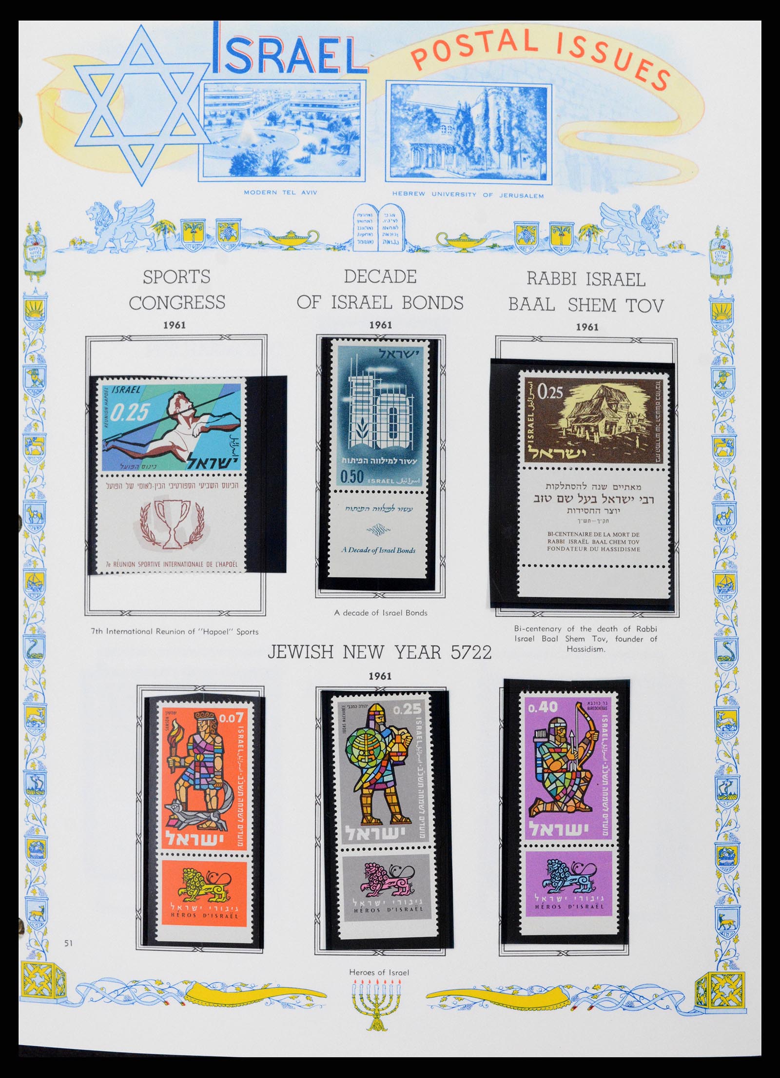 37778 046 - Postzegelverzameling 37778 Israël 1948-1983.