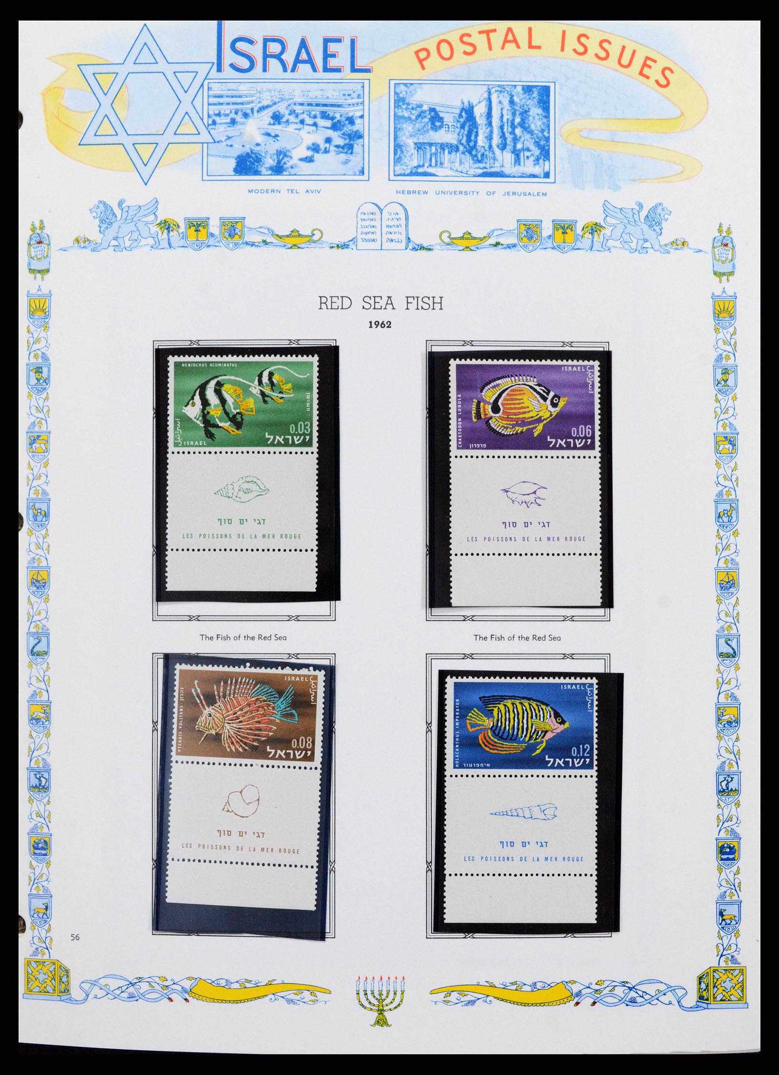 37778 051 - Postzegelverzameling 37778 Israël 1948-1983.