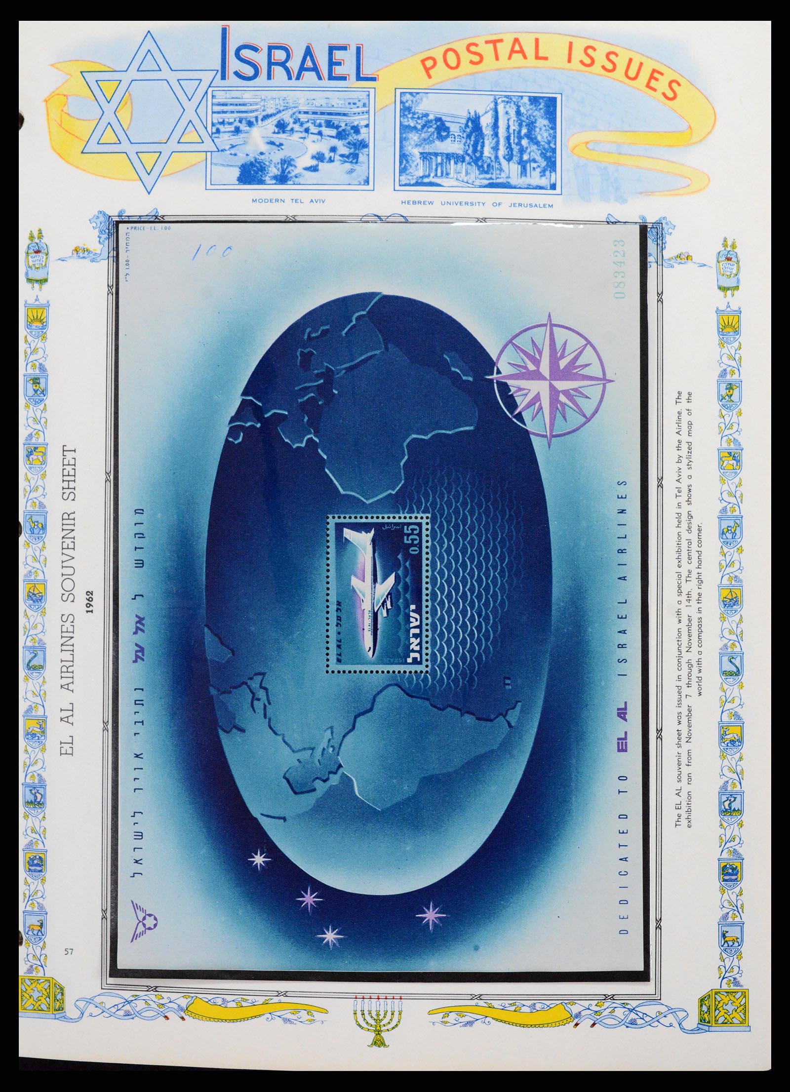 37778 052 - Postzegelverzameling 37778 Israël 1948-1983.