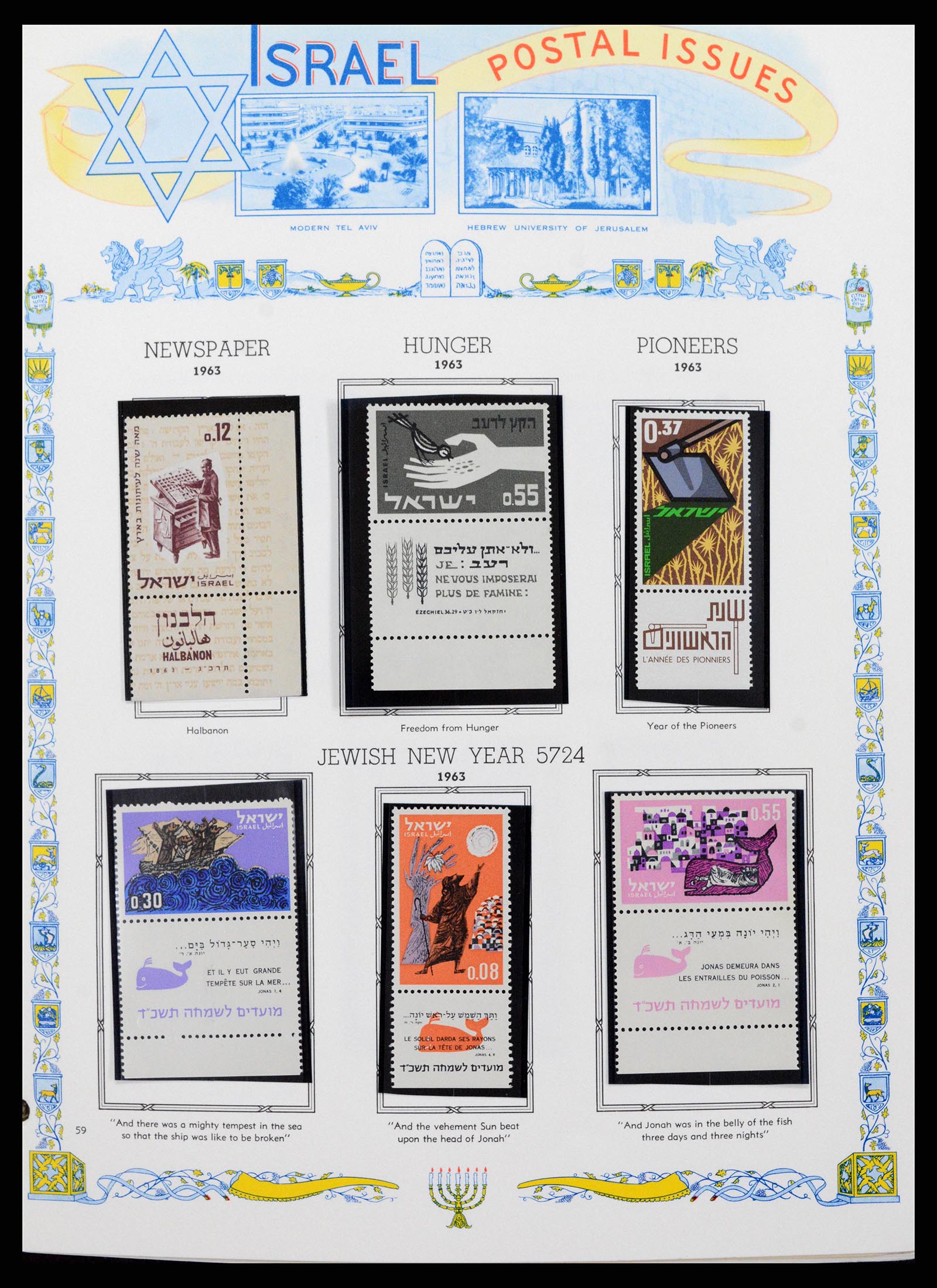 37778 054 - Postzegelverzameling 37778 Israël 1948-1983.