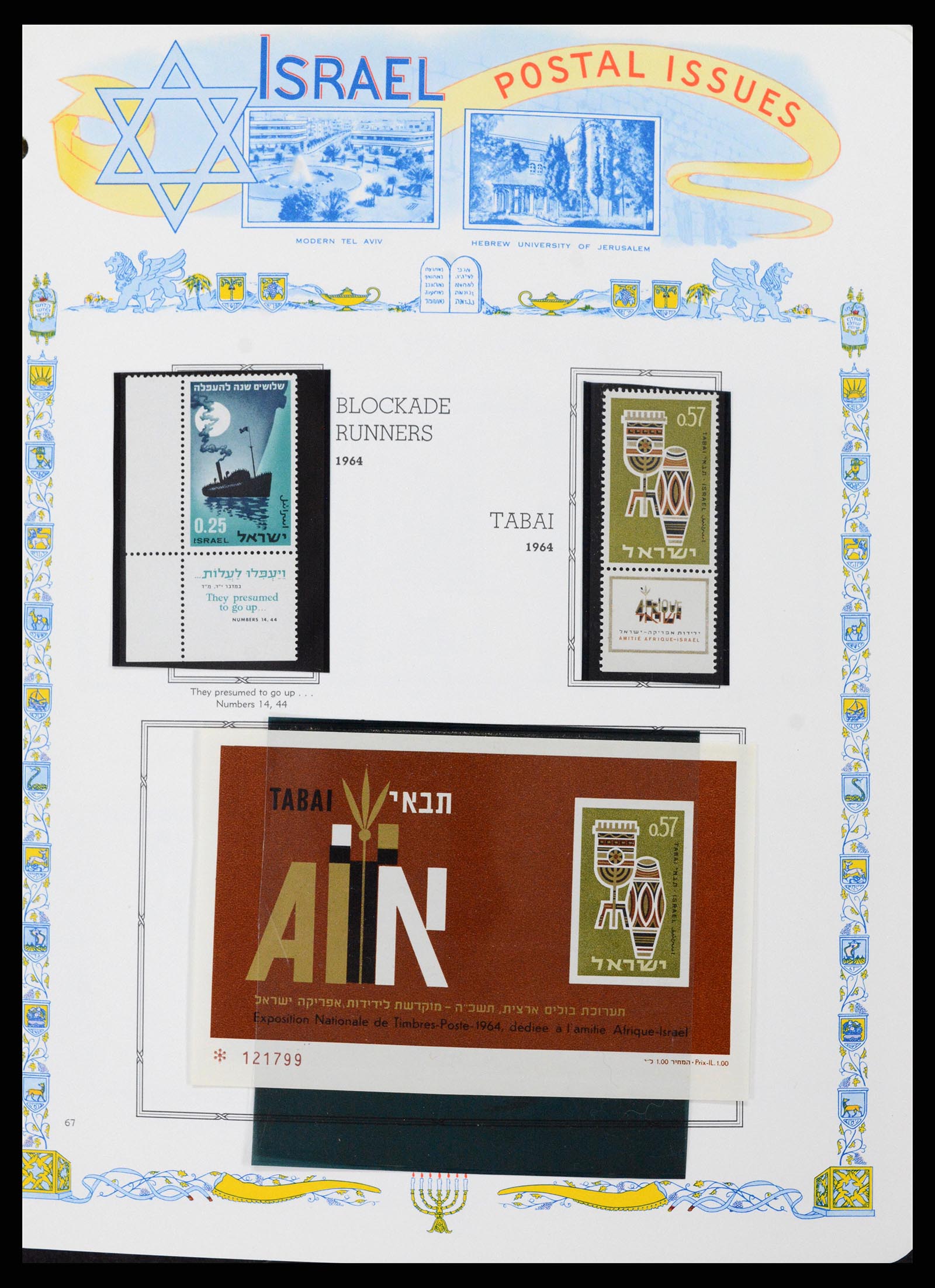 37778 062 - Postzegelverzameling 37778 Israël 1948-1983.
