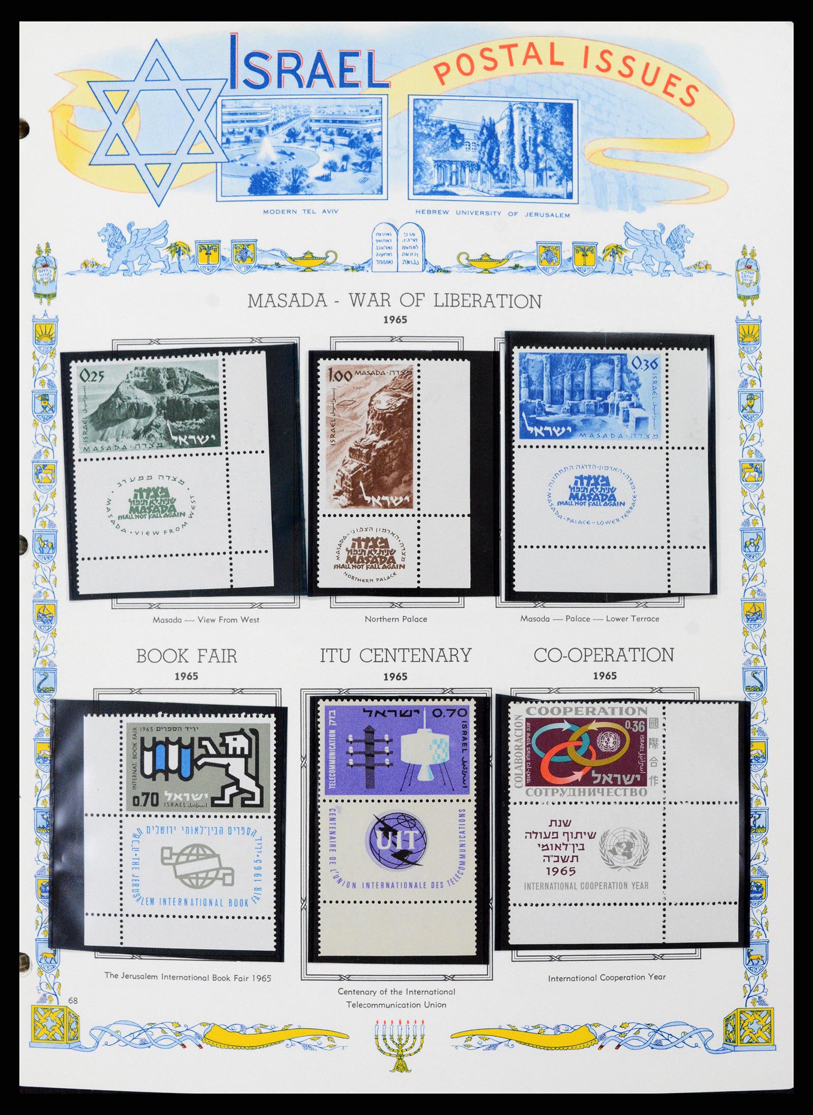 37778 063 - Postzegelverzameling 37778 Israël 1948-1983.