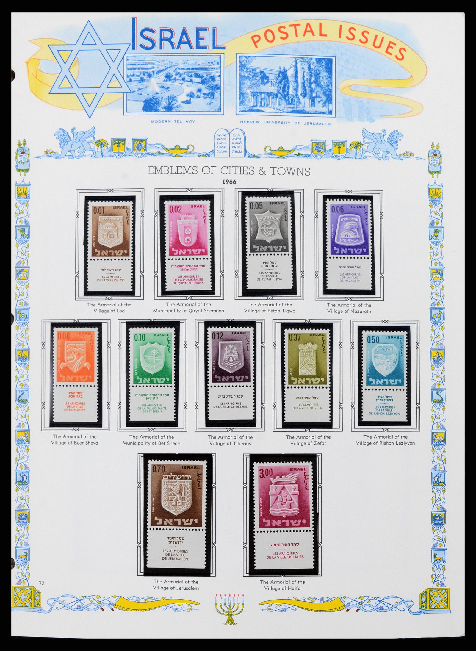 37778 067 - Postzegelverzameling 37778 Israël 1948-1983.