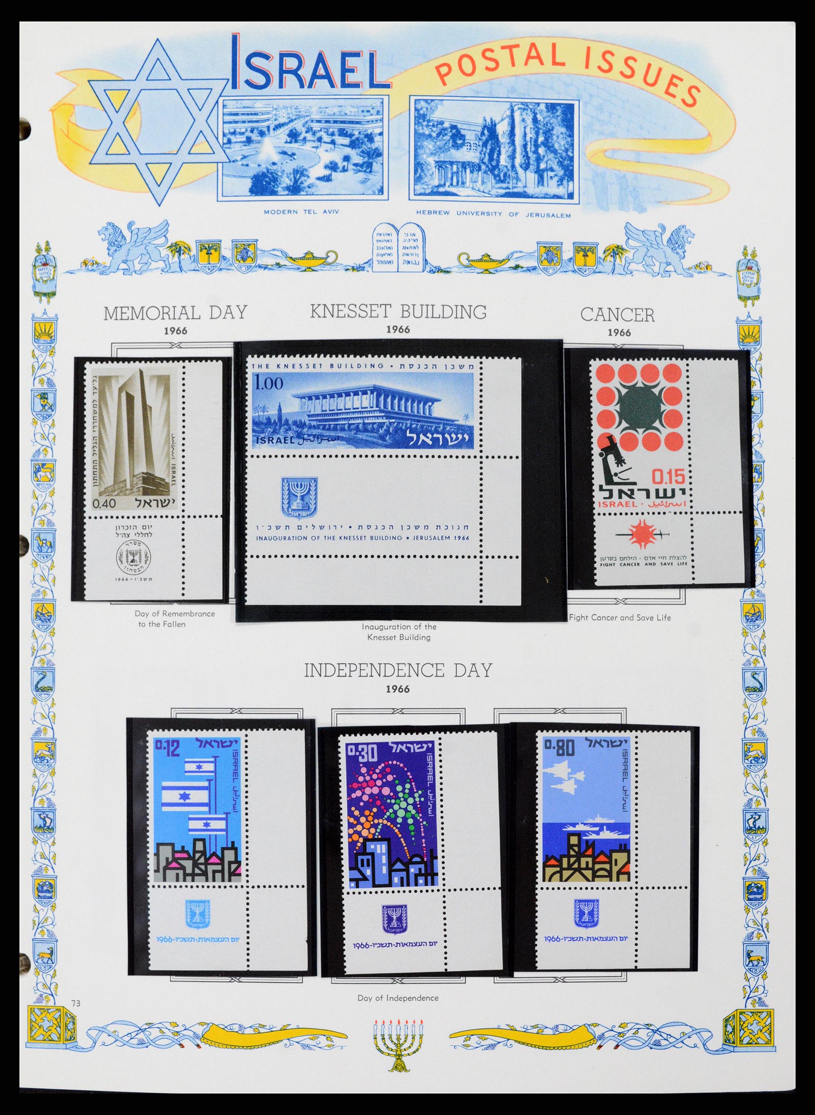 37778 068 - Postzegelverzameling 37778 Israël 1948-1983.