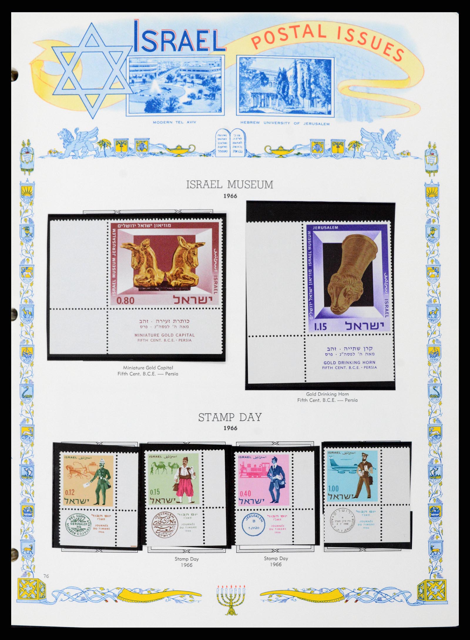 37778 071 - Postzegelverzameling 37778 Israël 1948-1983.