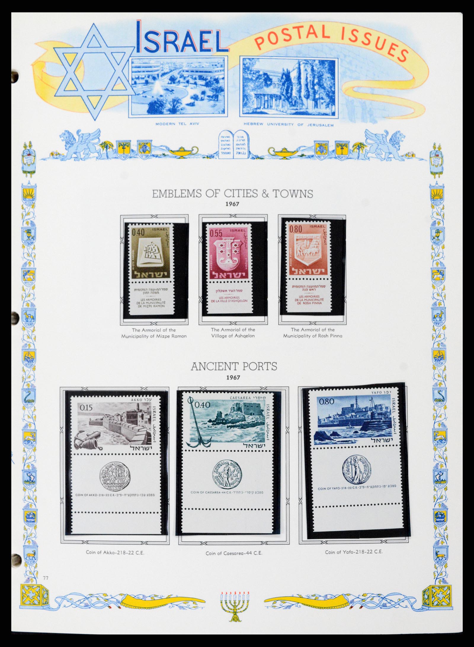37778 072 - Postzegelverzameling 37778 Israël 1948-1983.