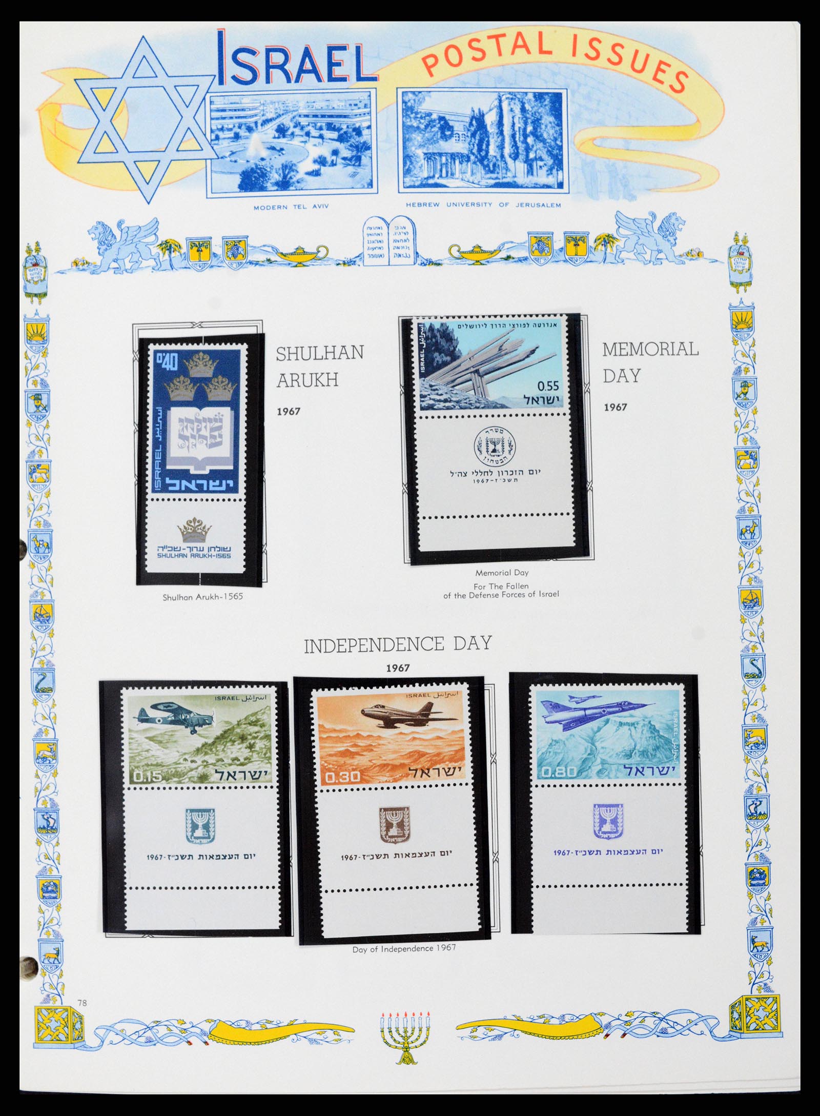 37778 073 - Postzegelverzameling 37778 Israël 1948-1983.