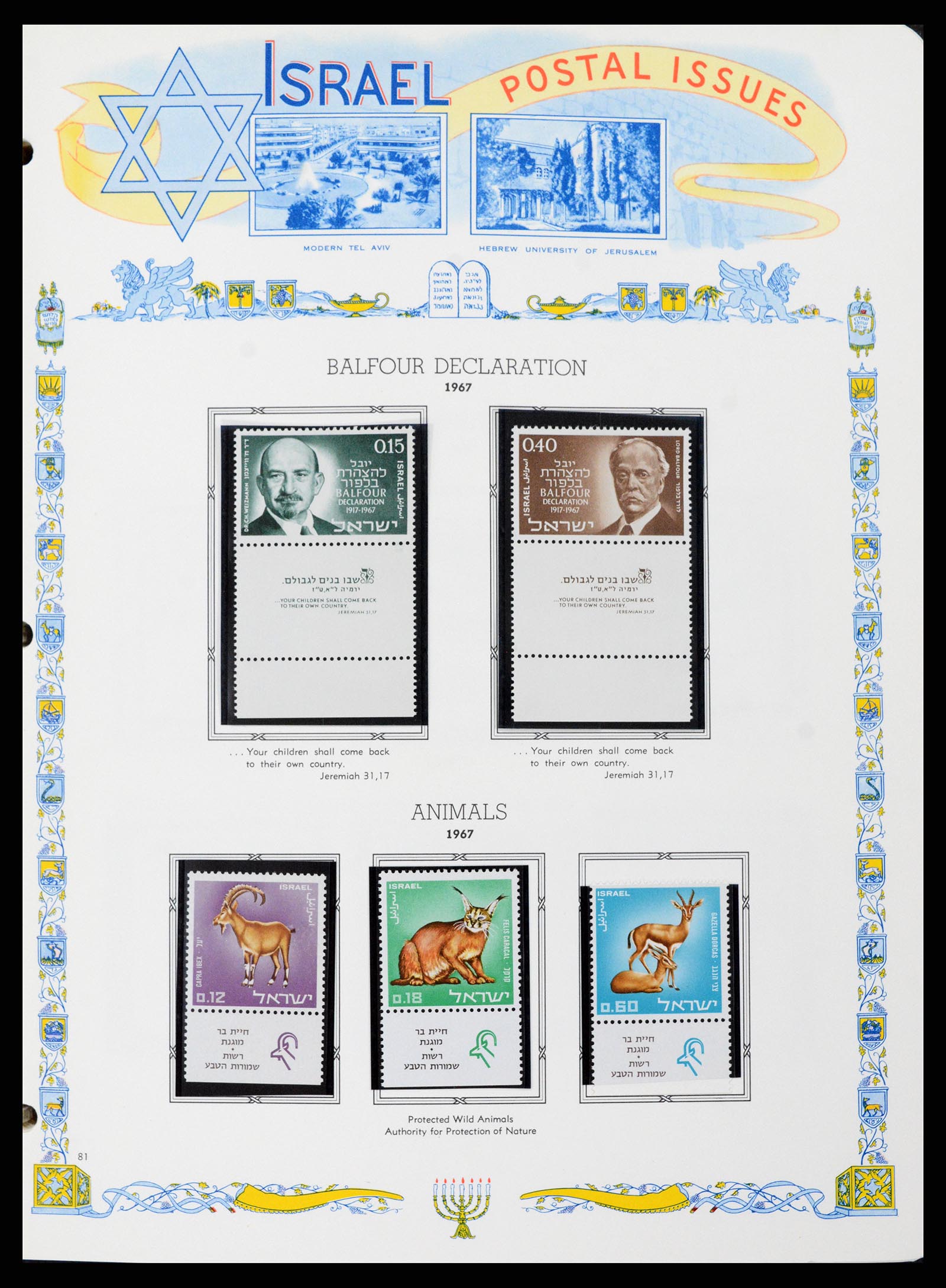 37778 076 - Postzegelverzameling 37778 Israël 1948-1983.
