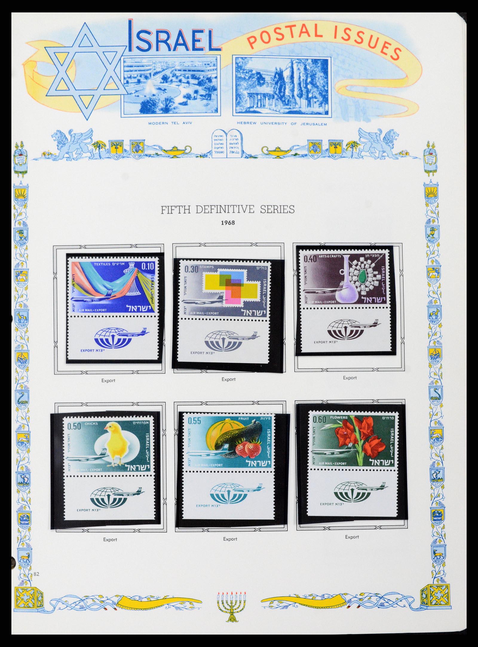 37778 077 - Postzegelverzameling 37778 Israël 1948-1983.