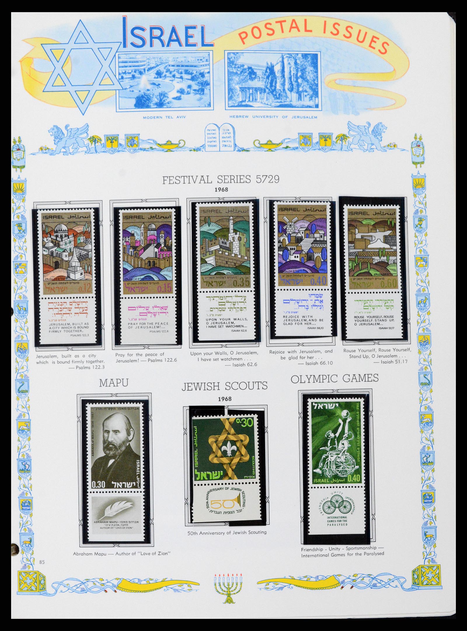 37778 080 - Postzegelverzameling 37778 Israël 1948-1983.
