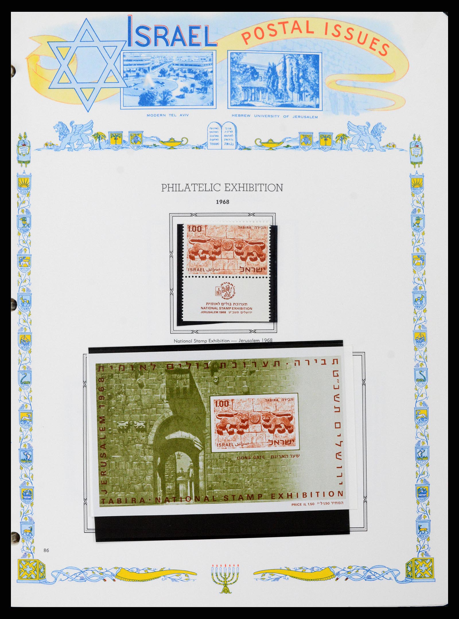 37778 081 - Stamp collection 37778 Israel 1948-1983.