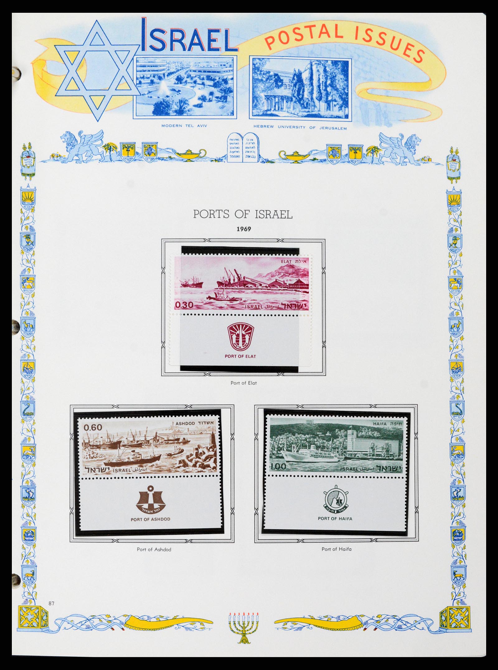37778 082 - Postzegelverzameling 37778 Israël 1948-1983.