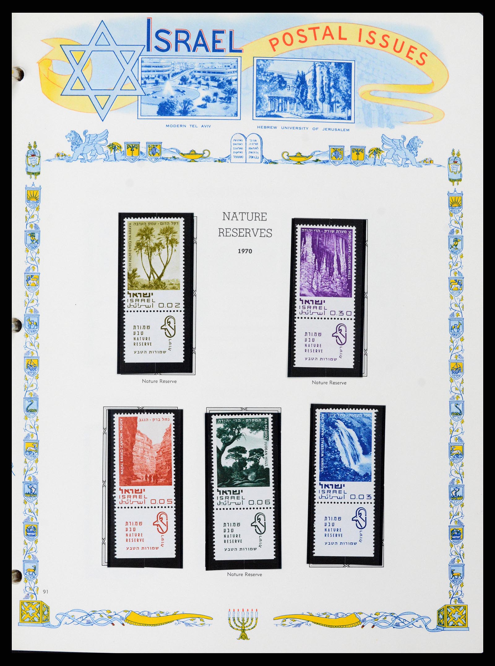 37778 086 - Postzegelverzameling 37778 Israël 1948-1983.