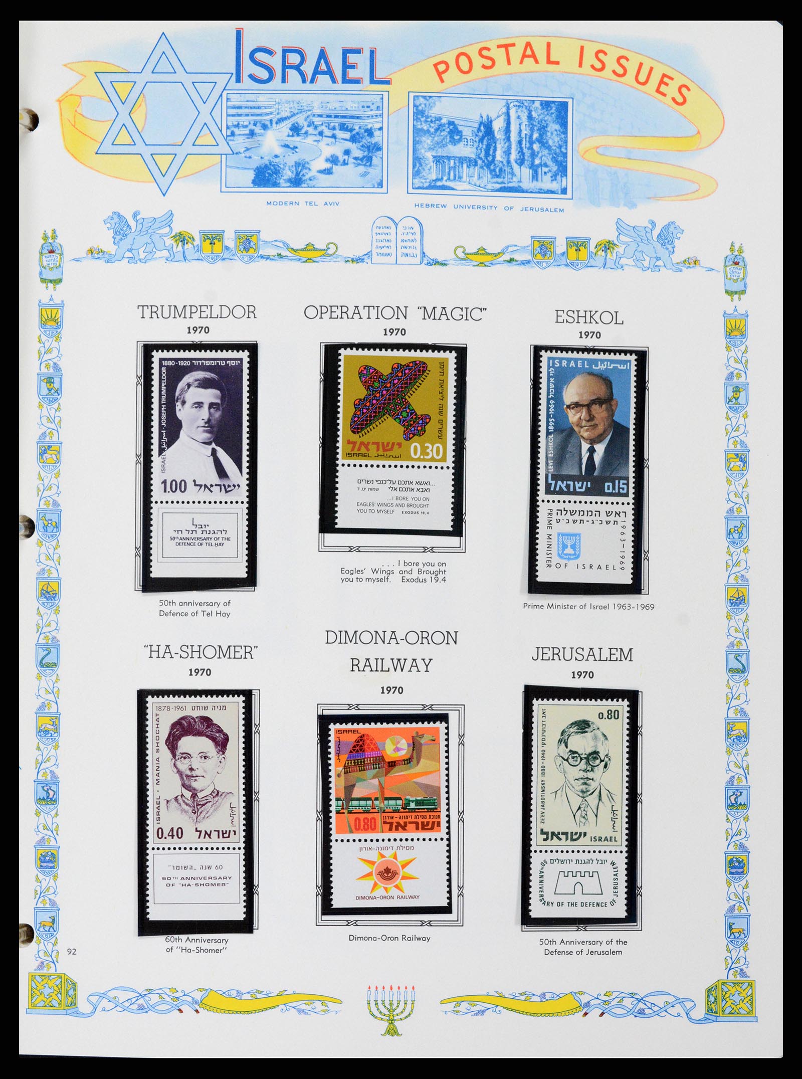 37778 087 - Postzegelverzameling 37778 Israël 1948-1983.
