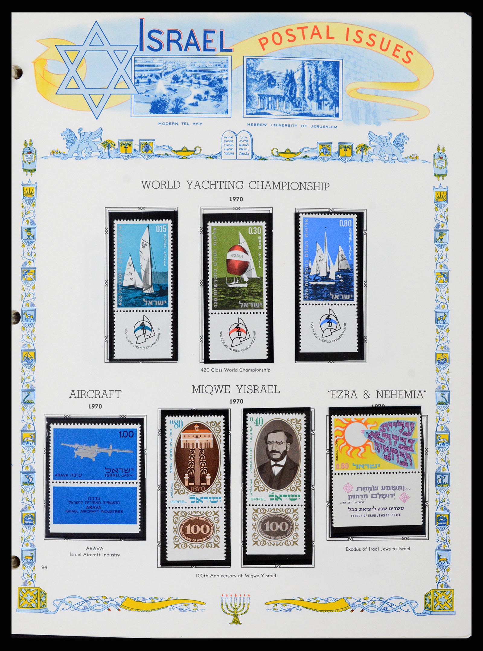 37778 089 - Postzegelverzameling 37778 Israël 1948-1983.