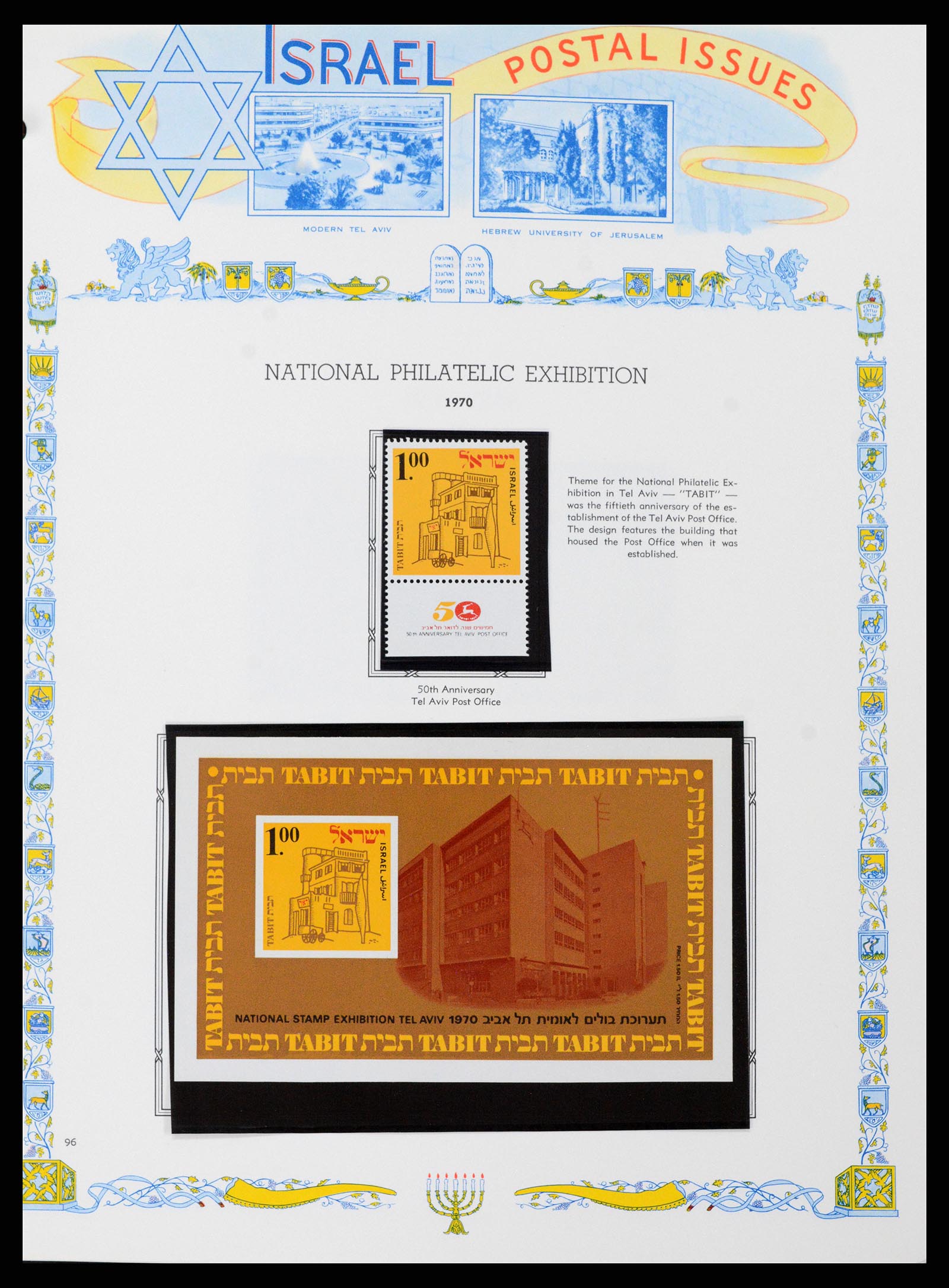 37778 091 - Postzegelverzameling 37778 Israël 1948-1983.
