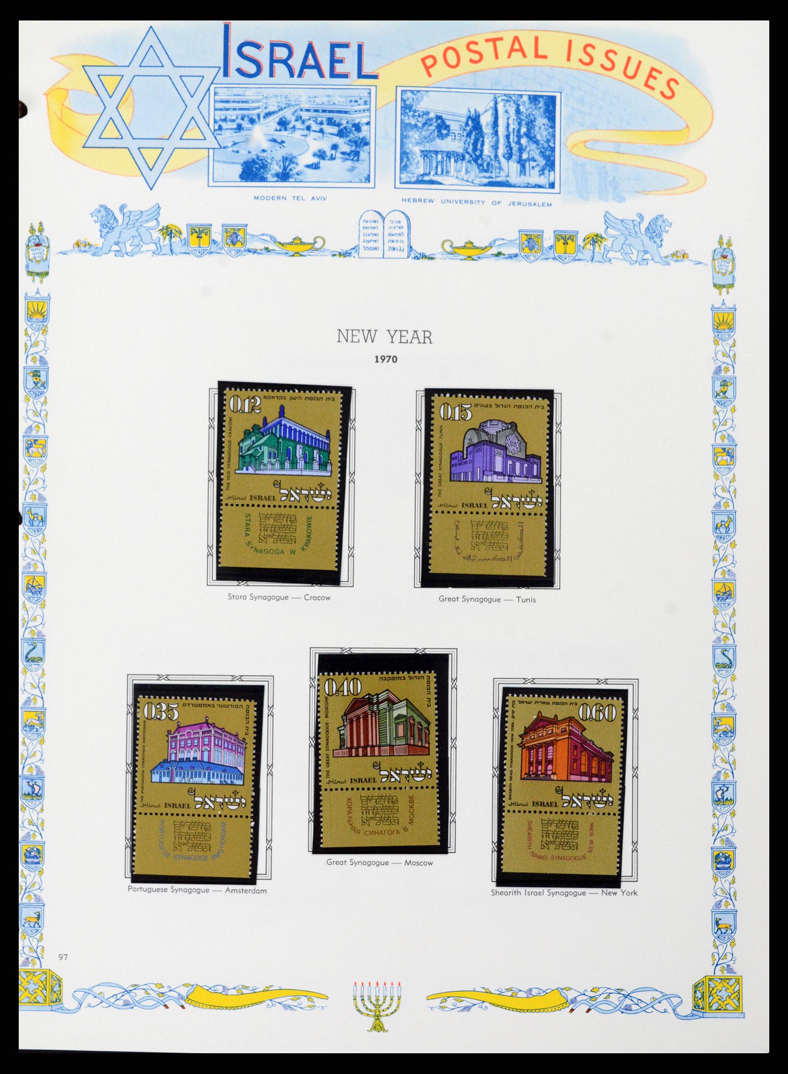 37778 092 - Postzegelverzameling 37778 Israël 1948-1983.