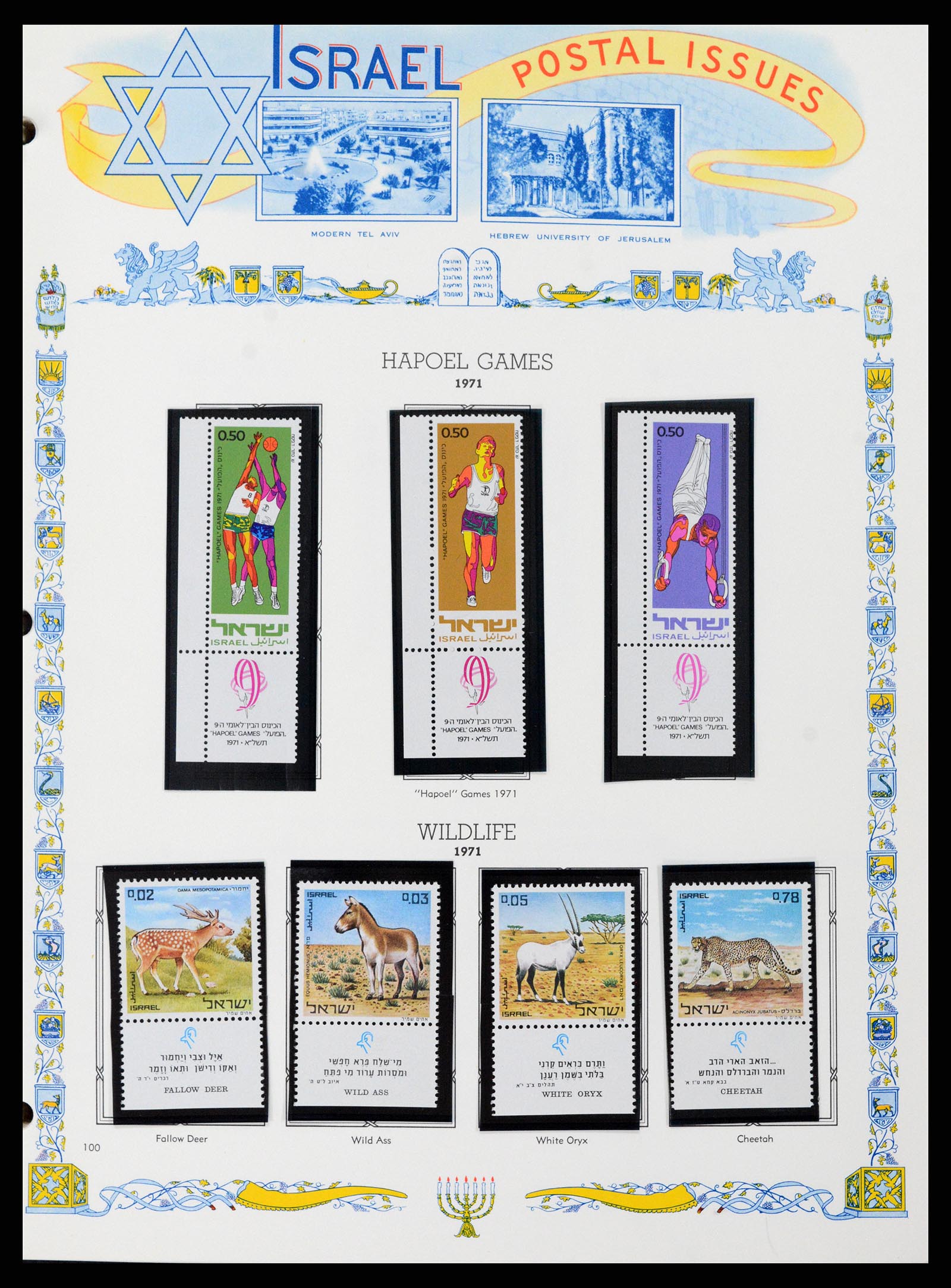 37778 095 - Postzegelverzameling 37778 Israël 1948-1983.