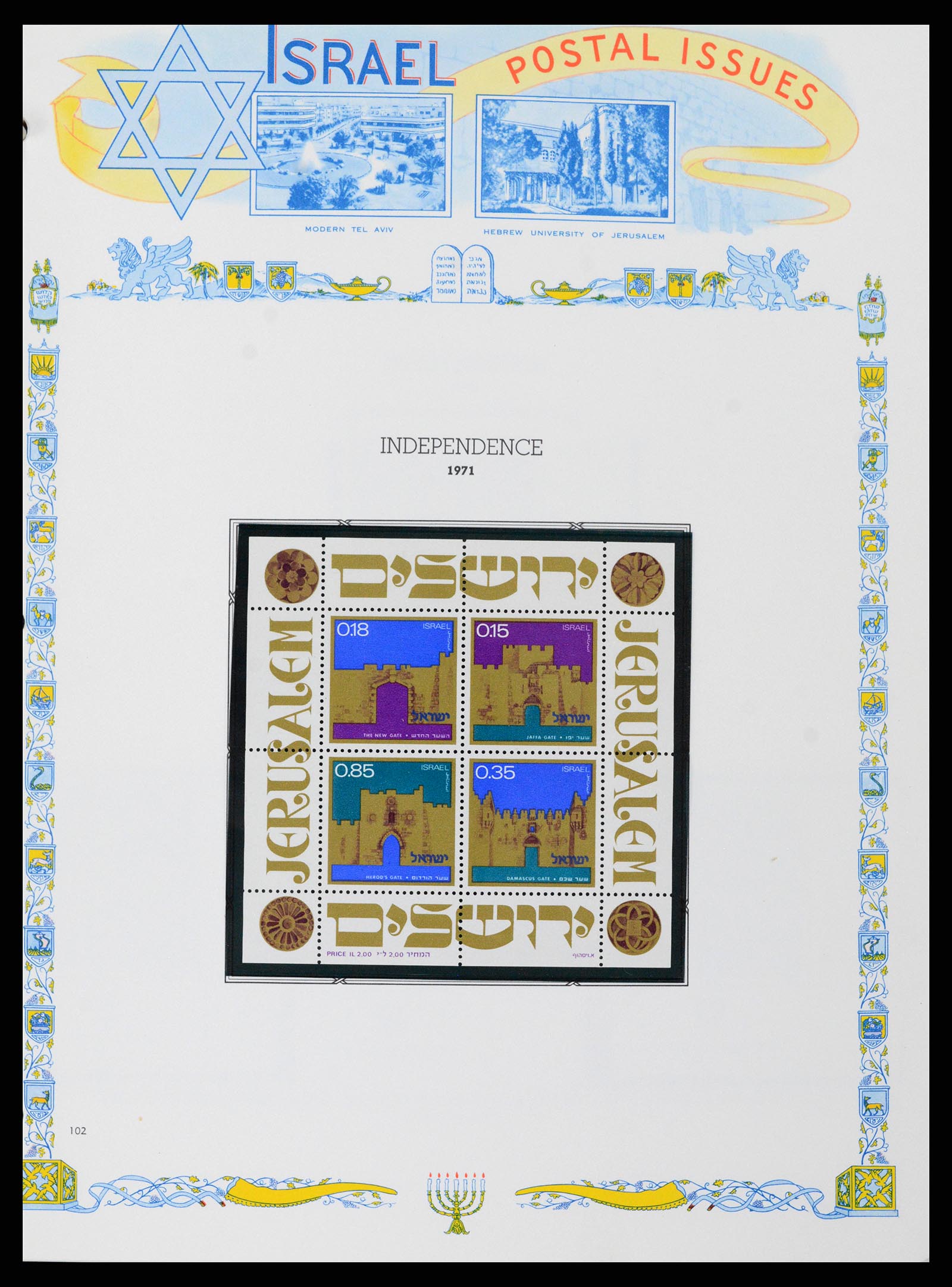 37778 097 - Postzegelverzameling 37778 Israël 1948-1983.