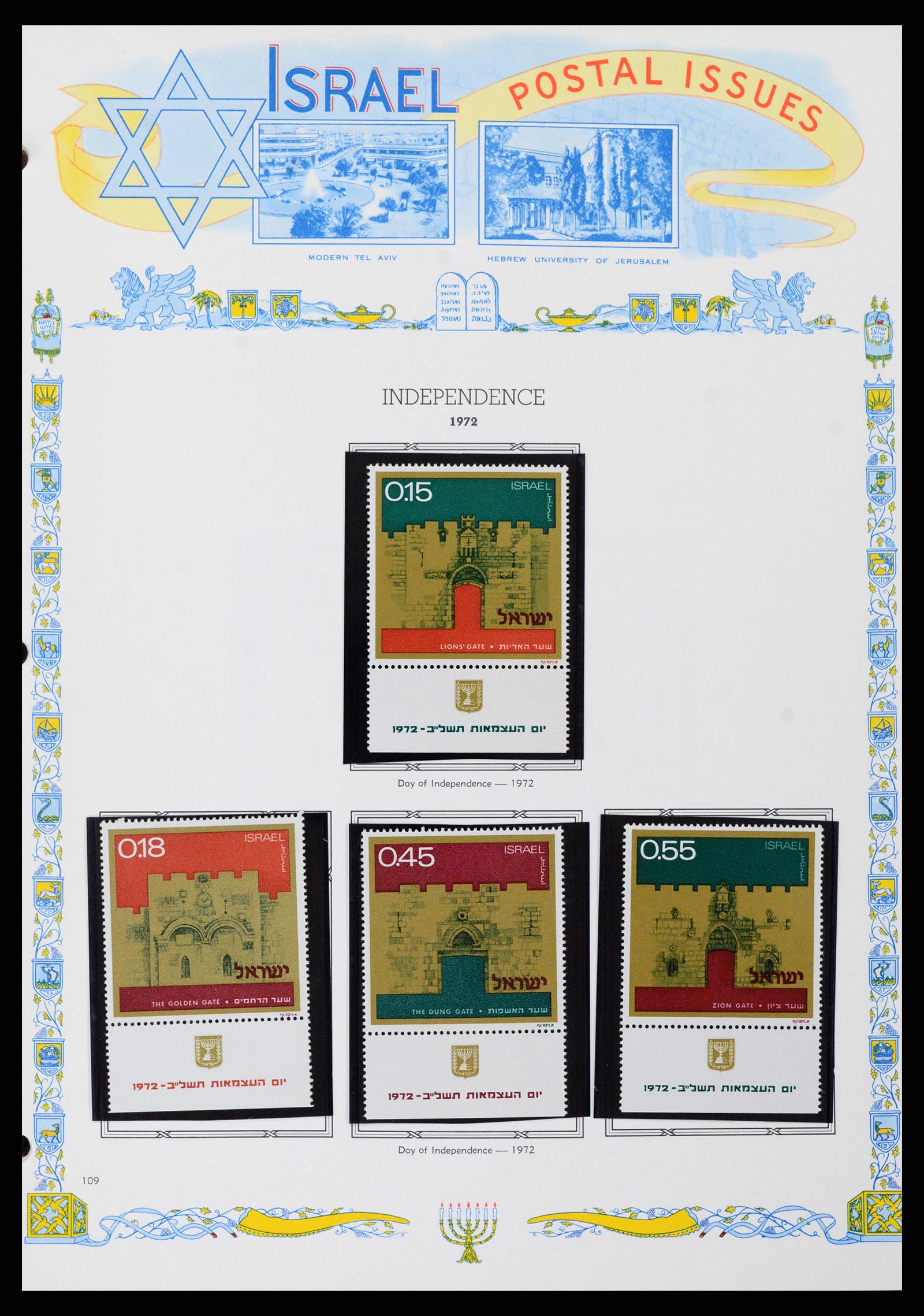 37778 104 - Postzegelverzameling 37778 Israël 1948-1983.