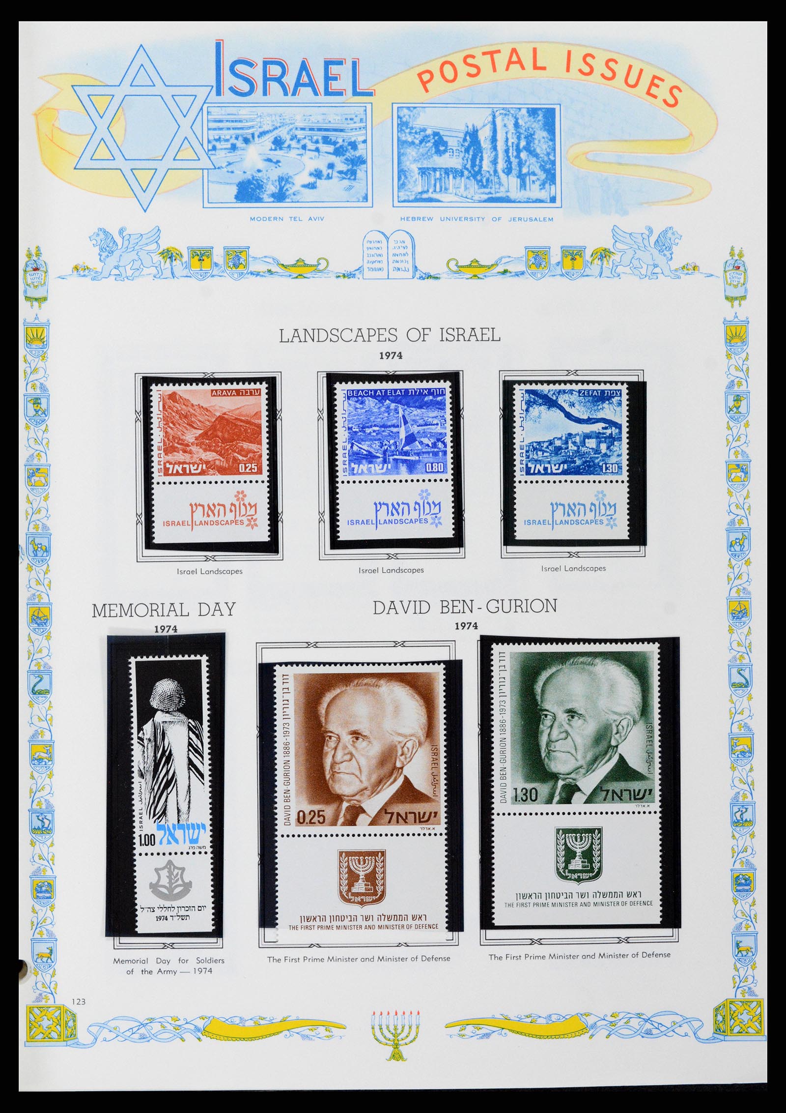 37778 118 - Postzegelverzameling 37778 Israël 1948-1983.