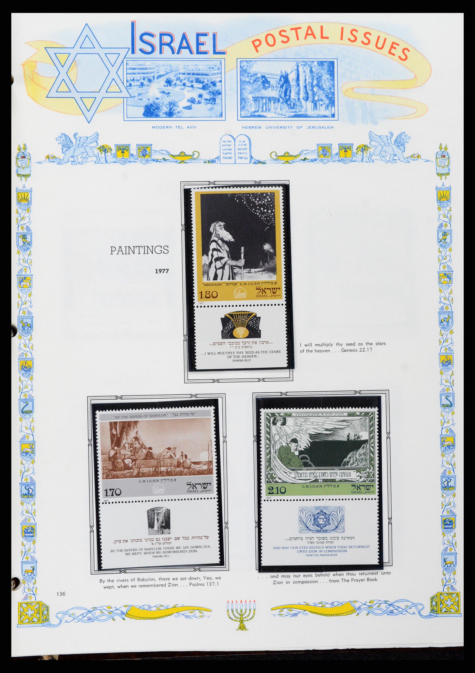 37778 131 - Postzegelverzameling 37778 Israël 1948-1983.