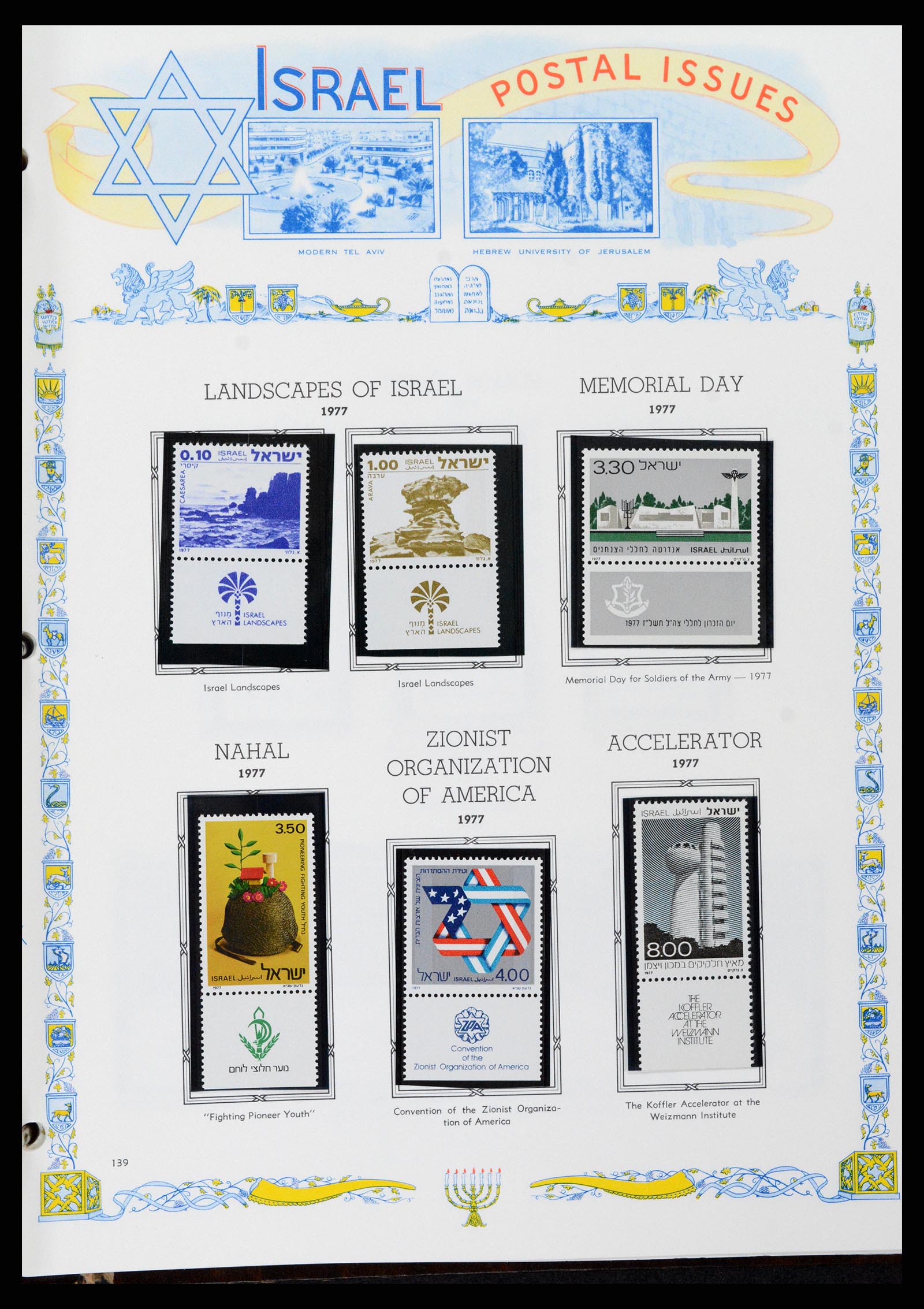 37778 134 - Stamp collection 37778 Israel 1948-1983.