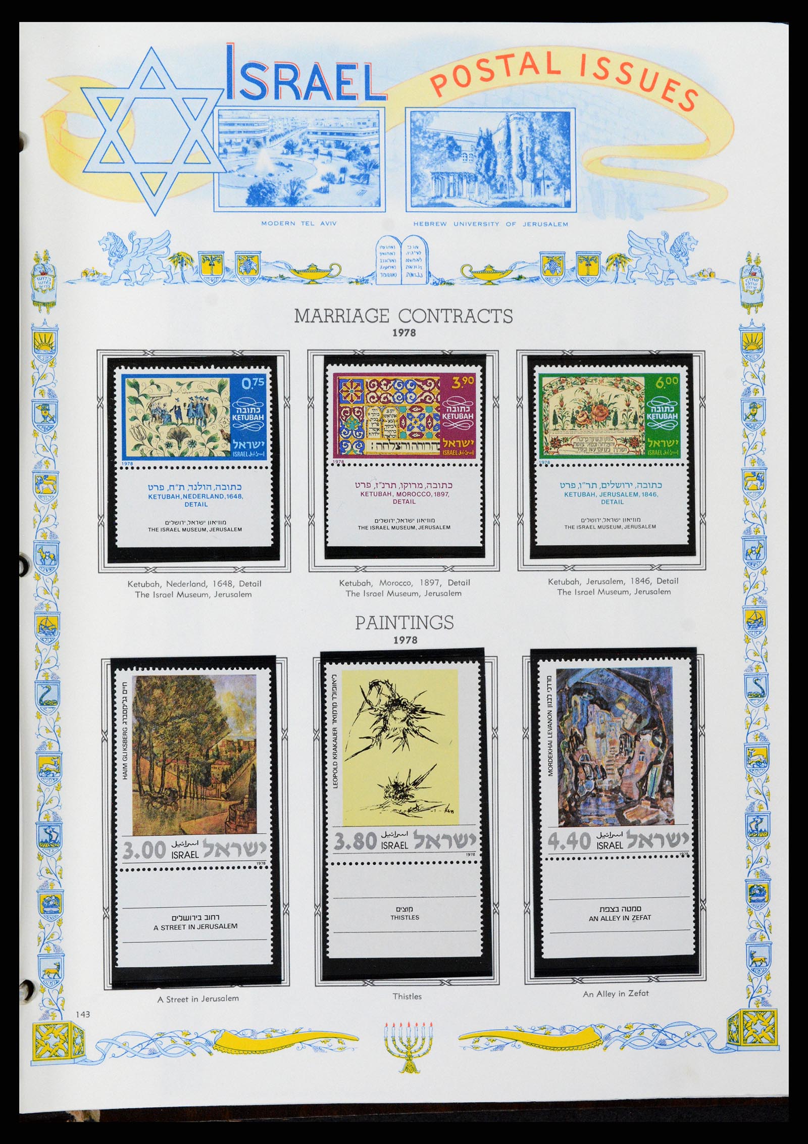 37778 138 - Postzegelverzameling 37778 Israël 1948-1983.
